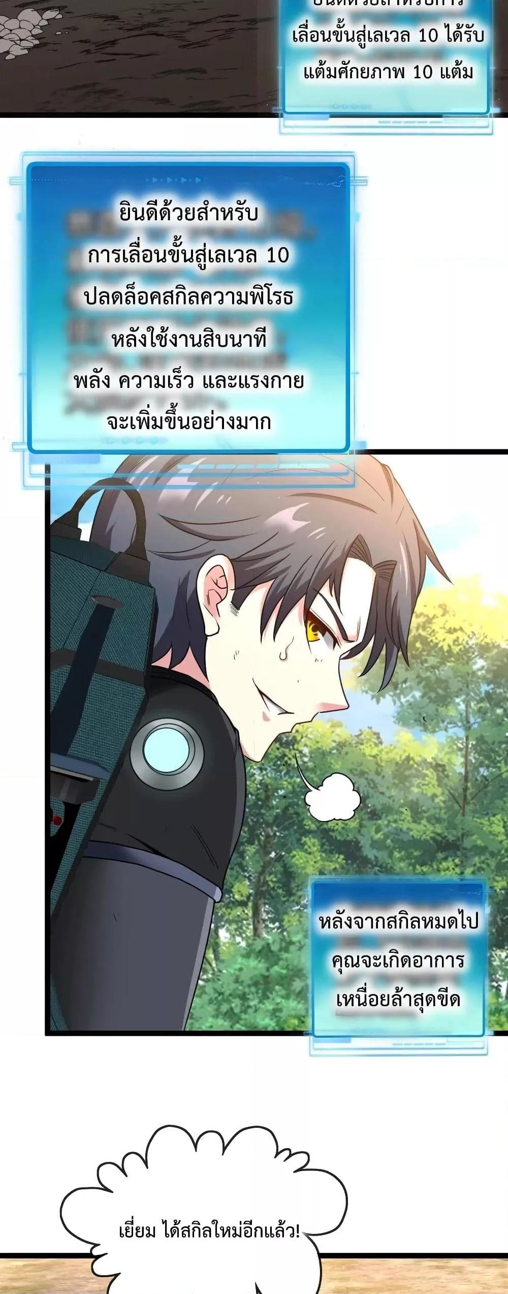 Manga-lc-com อ่านมังงะ อ่านการ์ตูน ออนไลน์ ฟรี SuperGodSyste ตอนที่ 1 2 3 4 5 6 7 8 9 10 11 12 13 14 ฟรี ไม่มีโฆษณา Manga-lc - อ่าน มังงะ อ่าน การ์ตูน ออนไลน์ อ่านมังงะ ฟรี