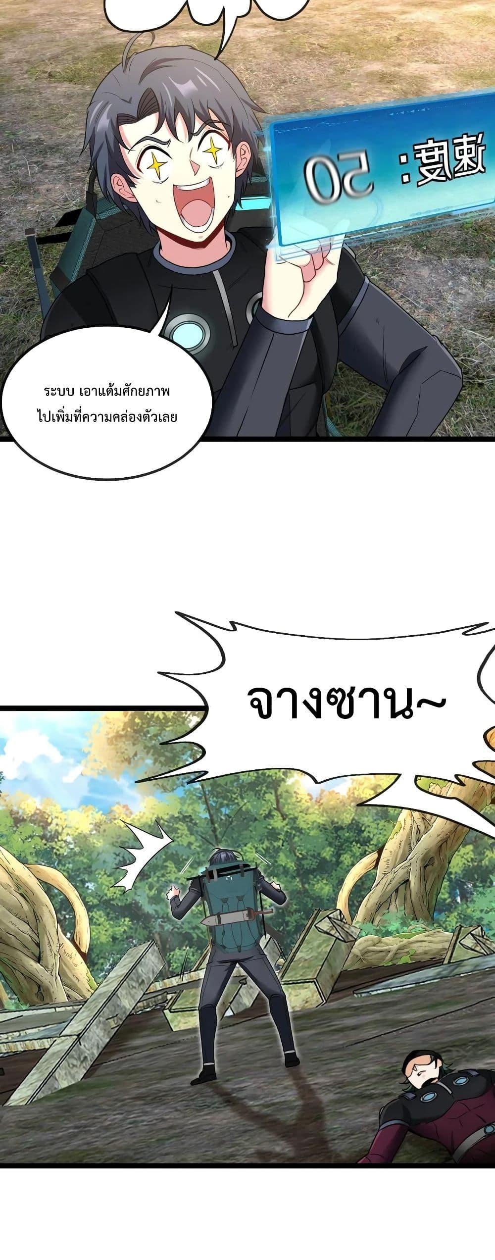 Manga-lc-com อ่านมังงะ อ่านการ์ตูน ออนไลน์ ฟรี SuperGodSyste ตอนที่ 1 2 3 4 5 6 7 8 9 10 11 12 13 14 ฟรี ไม่มีโฆษณา Manga-lc - อ่าน มังงะ อ่าน การ์ตูน ออนไลน์ อ่านมังงะ ฟรี