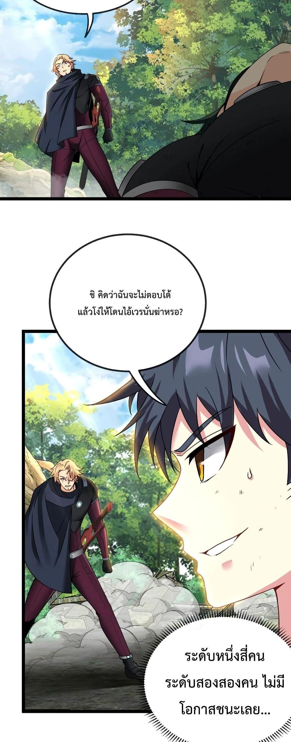 Manga-lc-com อ่านมังงะ อ่านการ์ตูน ออนไลน์ ฟรี SuperGodSyste ตอนที่ 1 2 3 4 5 6 7 8 9 10 11 12 13 14 ฟรี ไม่มีโฆษณา Manga-lc - อ่าน มังงะ อ่าน การ์ตูน ออนไลน์ อ่านมังงะ ฟรี