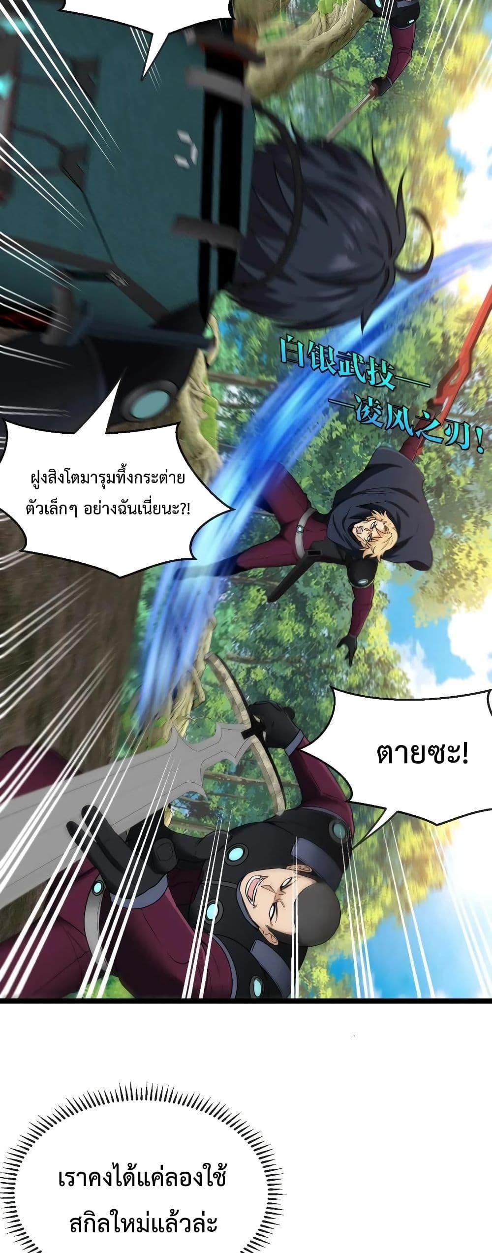 Manga-lc-com อ่านมังงะ อ่านการ์ตูน ออนไลน์ ฟรี SuperGodSyste ตอนที่ 1 2 3 4 5 6 7 8 9 10 11 12 13 14 ฟรี ไม่มีโฆษณา Manga-lc - อ่าน มังงะ อ่าน การ์ตูน ออนไลน์ อ่านมังงะ ฟรี