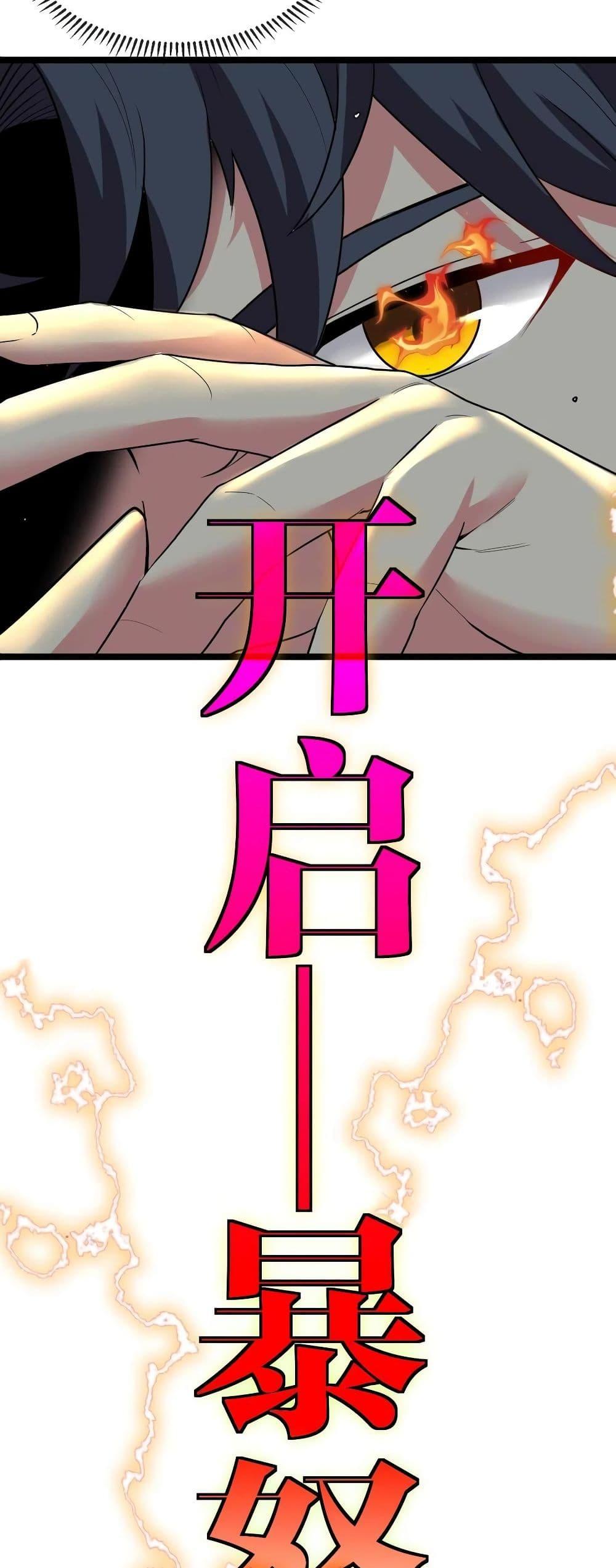 Manga-lc-com อ่านมังงะ อ่านการ์ตูน ออนไลน์ ฟรี SuperGodSyste ตอนที่ 1 2 3 4 5 6 7 8 9 10 11 12 13 14 ฟรี ไม่มีโฆษณา Manga-lc - อ่าน มังงะ อ่าน การ์ตูน ออนไลน์ อ่านมังงะ ฟรี