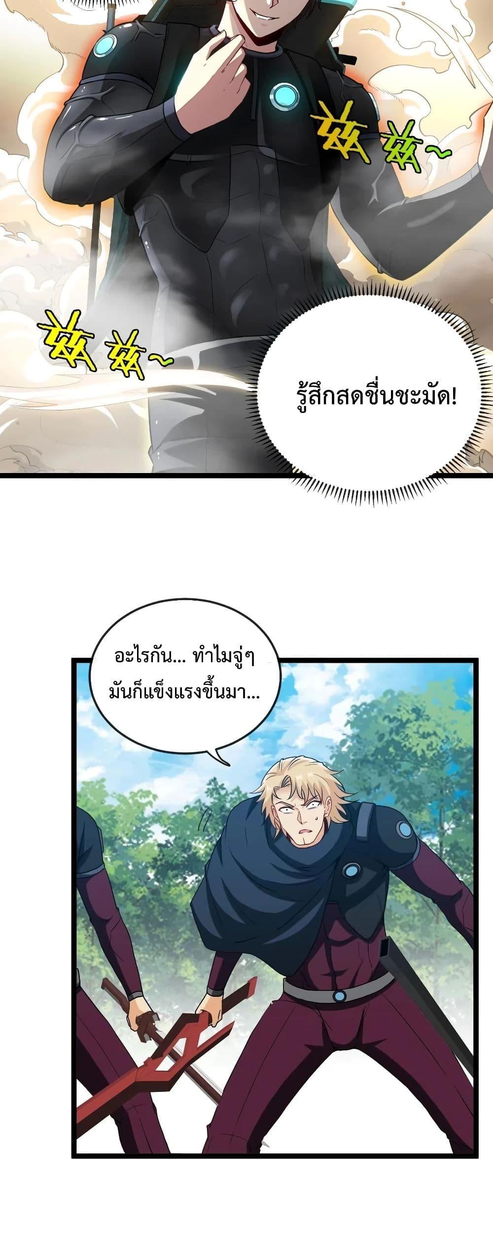 Manga-lc-com อ่านมังงะ อ่านการ์ตูน ออนไลน์ ฟรี SuperGodSyste ตอนที่ 1 2 3 4 5 6 7 8 9 10 11 12 13 14 ฟรี ไม่มีโฆษณา Manga-lc - อ่าน มังงะ อ่าน การ์ตูน ออนไลน์ อ่านมังงะ ฟรี