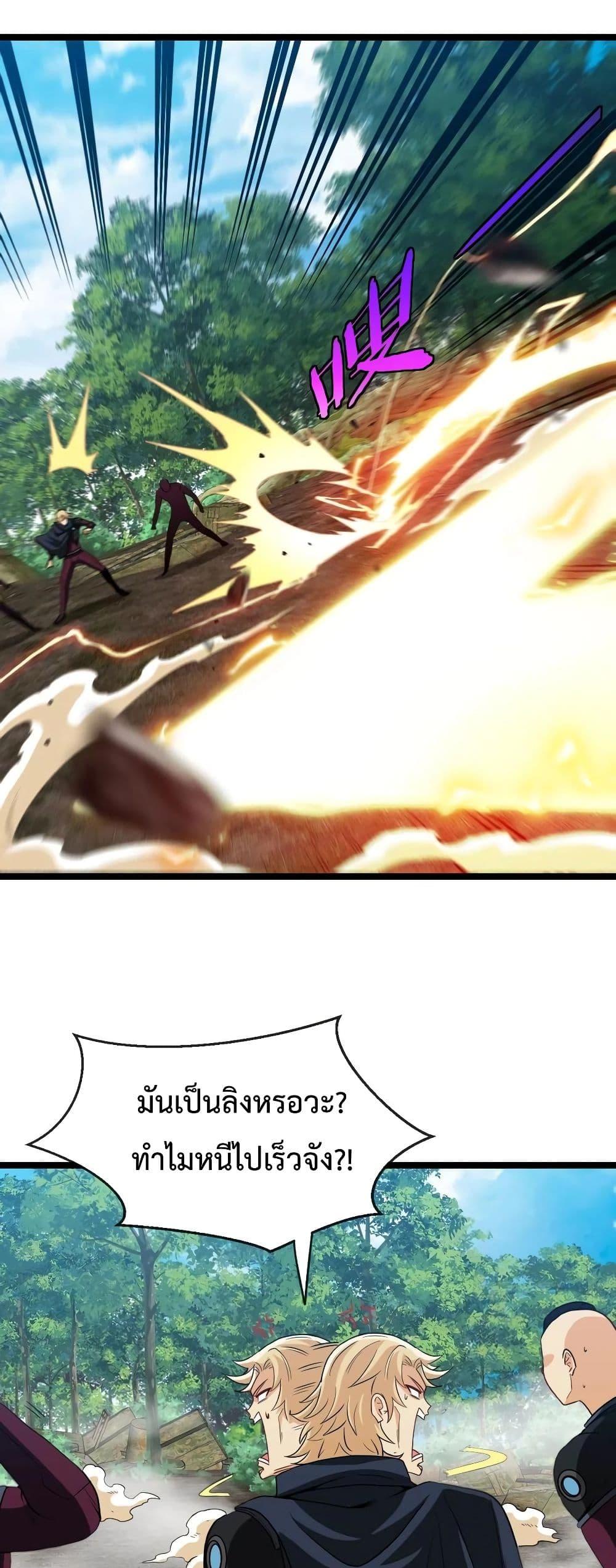 Manga-lc-com อ่านมังงะ อ่านการ์ตูน ออนไลน์ ฟรี SuperGodSyste ตอนที่ 1 2 3 4 5 6 7 8 9 10 11 12 13 14 ฟรี ไม่มีโฆษณา Manga-lc - อ่าน มังงะ อ่าน การ์ตูน ออนไลน์ อ่านมังงะ ฟรี