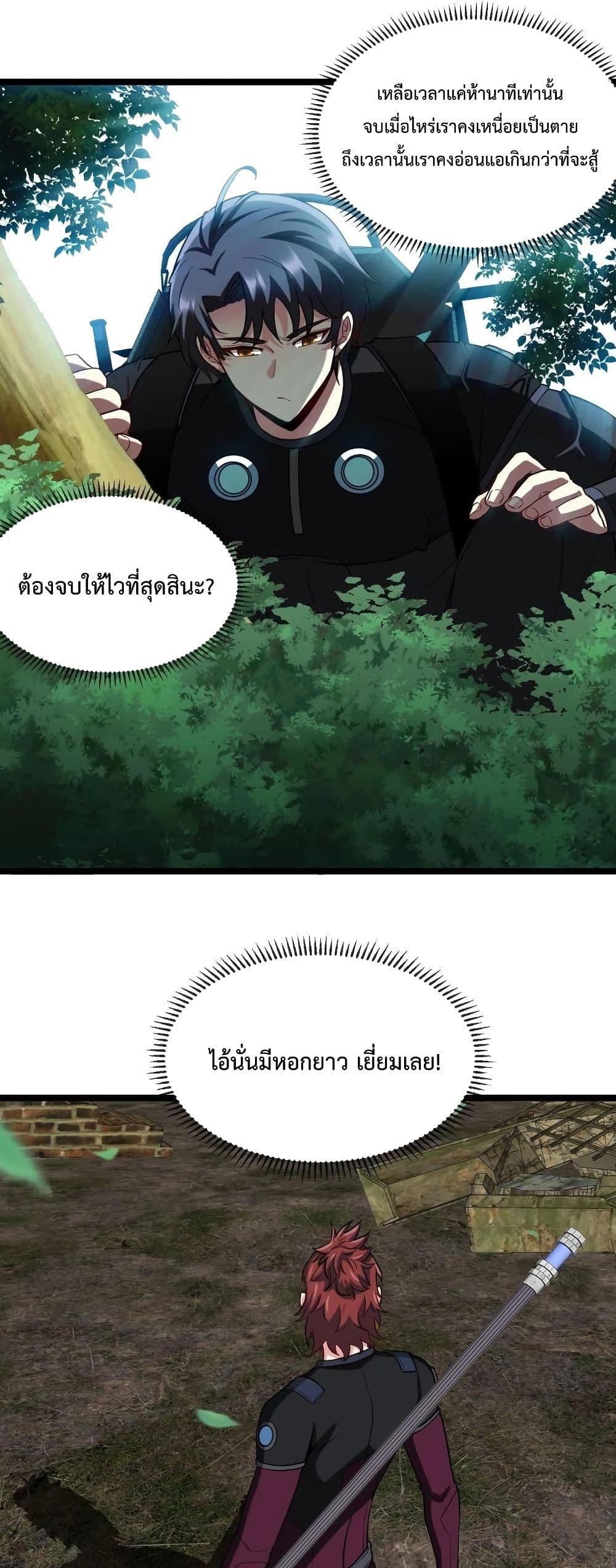 Manga-lc-com อ่านมังงะ อ่านการ์ตูน ออนไลน์ ฟรี SuperGodSyste ตอนที่ 1 2 3 4 5 6 7 8 9 10 11 12 13 14 ฟรี ไม่มีโฆษณา Manga-lc - อ่าน มังงะ อ่าน การ์ตูน ออนไลน์ อ่านมังงะ ฟรี