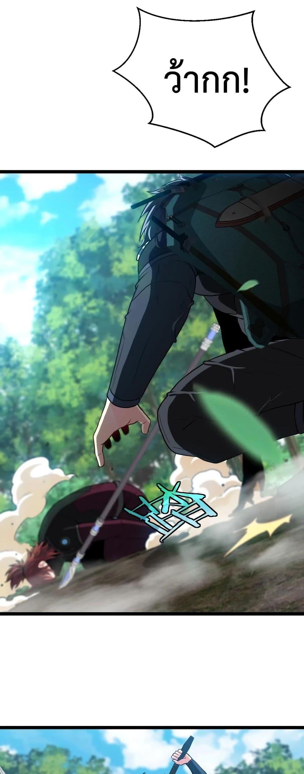Manga-lc-com อ่านมังงะ อ่านการ์ตูน ออนไลน์ ฟรี SuperGodSyste ตอนที่ 1 2 3 4 5 6 7 8 9 10 11 12 13 14 ฟรี ไม่มีโฆษณา Manga-lc - อ่าน มังงะ อ่าน การ์ตูน ออนไลน์ อ่านมังงะ ฟรี