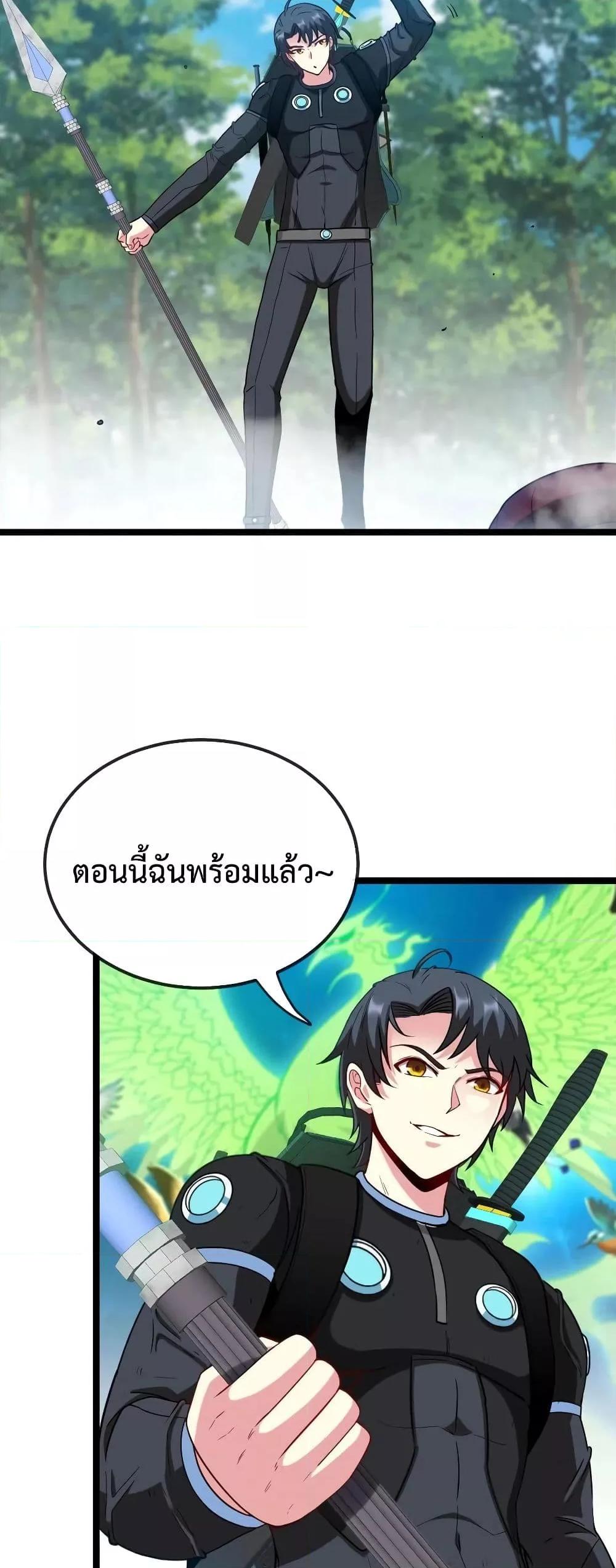 Manga-lc-com อ่านมังงะ อ่านการ์ตูน ออนไลน์ ฟรี SuperGodSyste ตอนที่ 1 2 3 4 5 6 7 8 9 10 11 12 13 14 ฟรี ไม่มีโฆษณา Manga-lc - อ่าน มังงะ อ่าน การ์ตูน ออนไลน์ อ่านมังงะ ฟรี