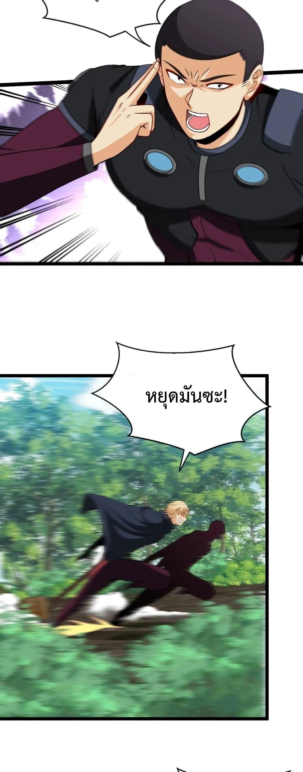 Manga-lc-com อ่านมังงะ อ่านการ์ตูน ออนไลน์ ฟรี SuperGodSyste ตอนที่ 1 2 3 4 5 6 7 8 9 10 11 12 13 14 ฟรี ไม่มีโฆษณา Manga-lc - อ่าน มังงะ อ่าน การ์ตูน ออนไลน์ อ่านมังงะ ฟรี