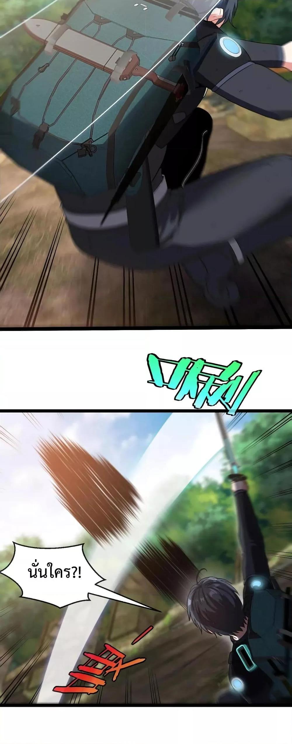 Manga-lc-com อ่านมังงะ อ่านการ์ตูน ออนไลน์ ฟรี SuperGodSyste ตอนที่ 1 2 3 4 5 6 7 8 9 10 11 12 13 14 ฟรี ไม่มีโฆษณา Manga-lc - อ่าน มังงะ อ่าน การ์ตูน ออนไลน์ อ่านมังงะ ฟรี