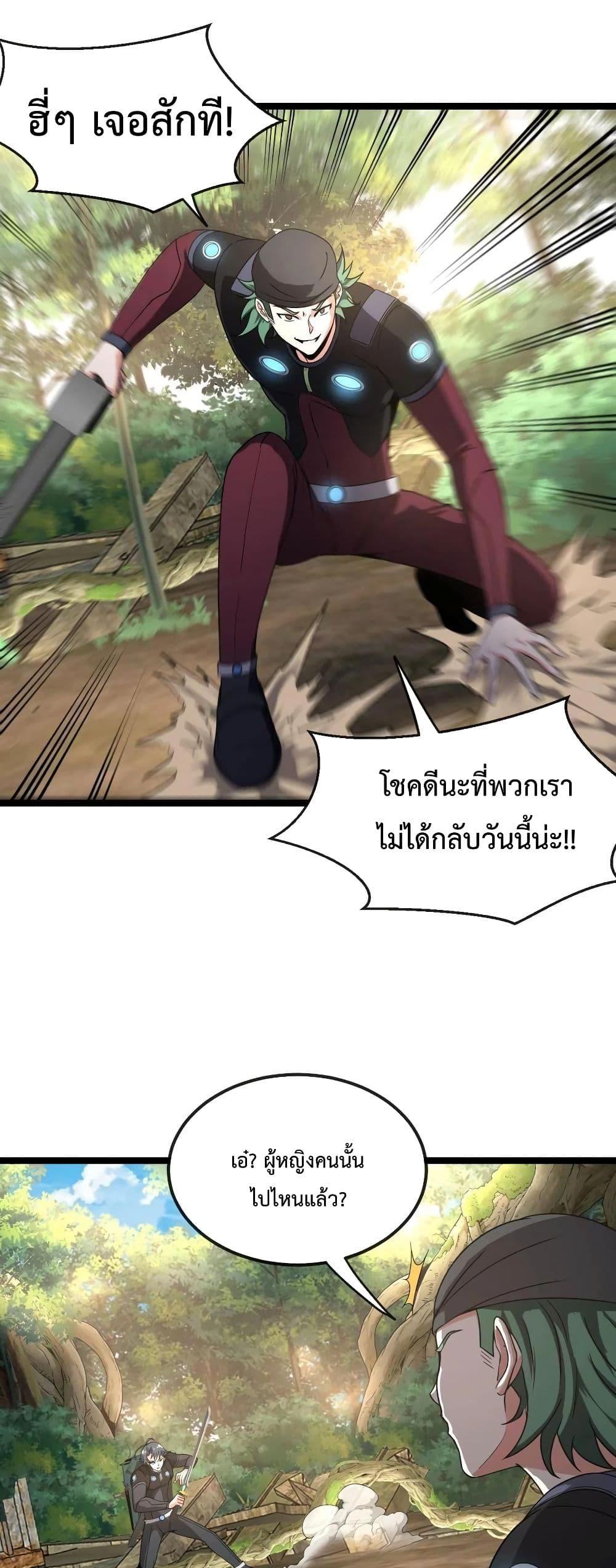 Manga-lc-com อ่านมังงะ อ่านการ์ตูน ออนไลน์ ฟรี SuperGodSyste ตอนที่ 1 2 3 4 5 6 7 8 9 10 11 12 13 14 ฟรี ไม่มีโฆษณา Manga-lc - อ่าน มังงะ อ่าน การ์ตูน ออนไลน์ อ่านมังงะ ฟรี