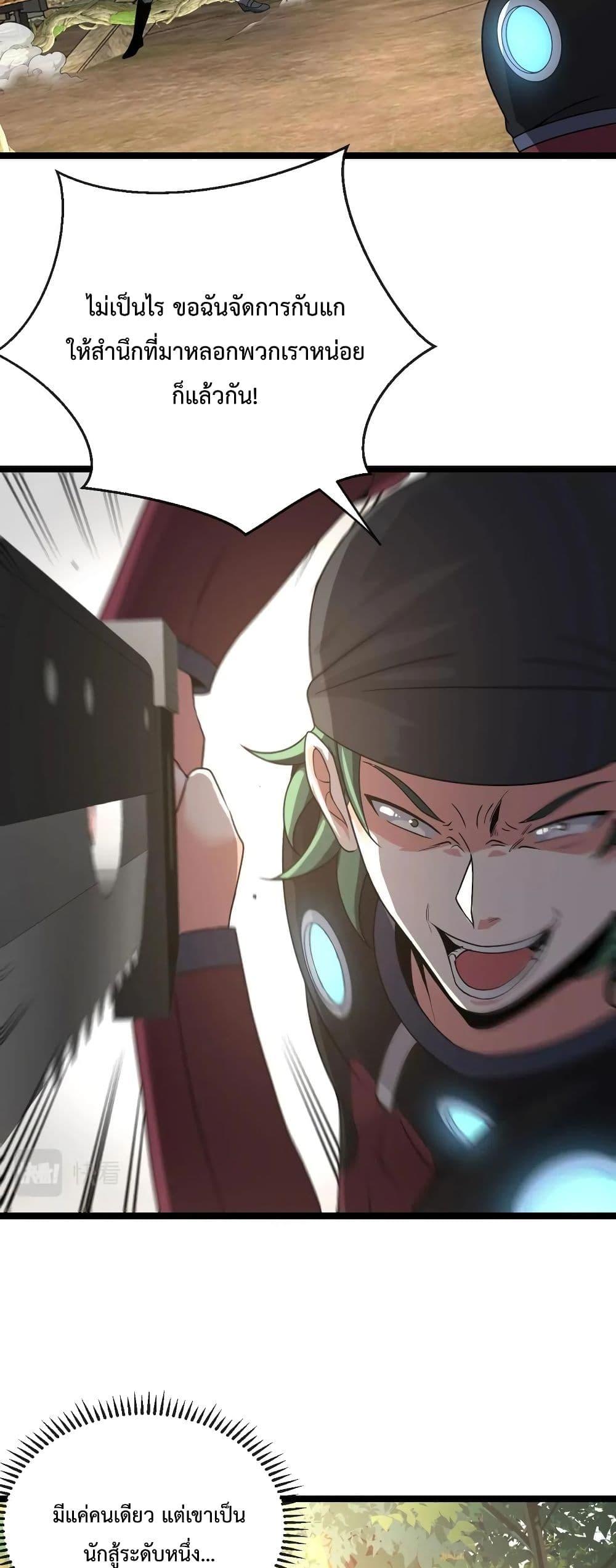 Manga-lc-com อ่านมังงะ อ่านการ์ตูน ออนไลน์ ฟรี SuperGodSyste ตอนที่ 1 2 3 4 5 6 7 8 9 10 11 12 13 14 ฟรี ไม่มีโฆษณา Manga-lc - อ่าน มังงะ อ่าน การ์ตูน ออนไลน์ อ่านมังงะ ฟรี