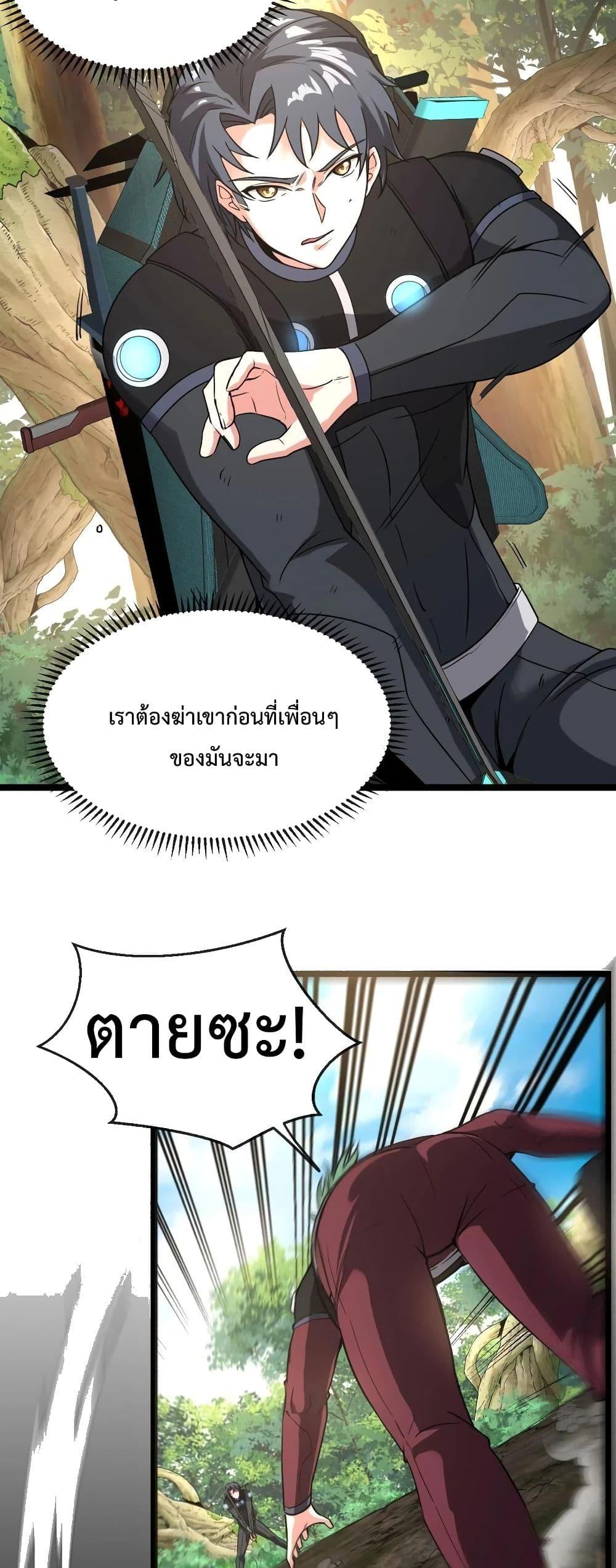 Manga-lc-com อ่านมังงะ อ่านการ์ตูน ออนไลน์ ฟรี SuperGodSyste ตอนที่ 1 2 3 4 5 6 7 8 9 10 11 12 13 14 ฟรี ไม่มีโฆษณา Manga-lc - อ่าน มังงะ อ่าน การ์ตูน ออนไลน์ อ่านมังงะ ฟรี