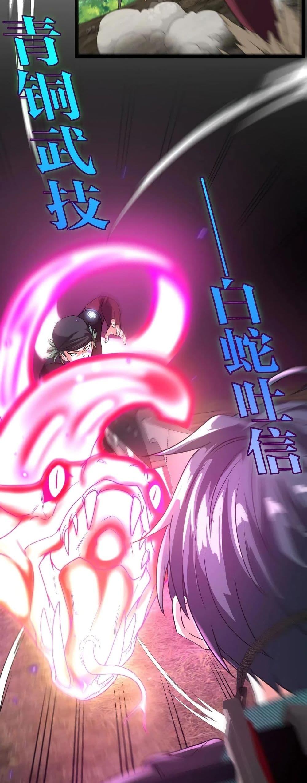 Manga-lc-com อ่านมังงะ อ่านการ์ตูน ออนไลน์ ฟรี SuperGodSyste ตอนที่ 1 2 3 4 5 6 7 8 9 10 11 12 13 14 ฟรี ไม่มีโฆษณา Manga-lc - อ่าน มังงะ อ่าน การ์ตูน ออนไลน์ อ่านมังงะ ฟรี