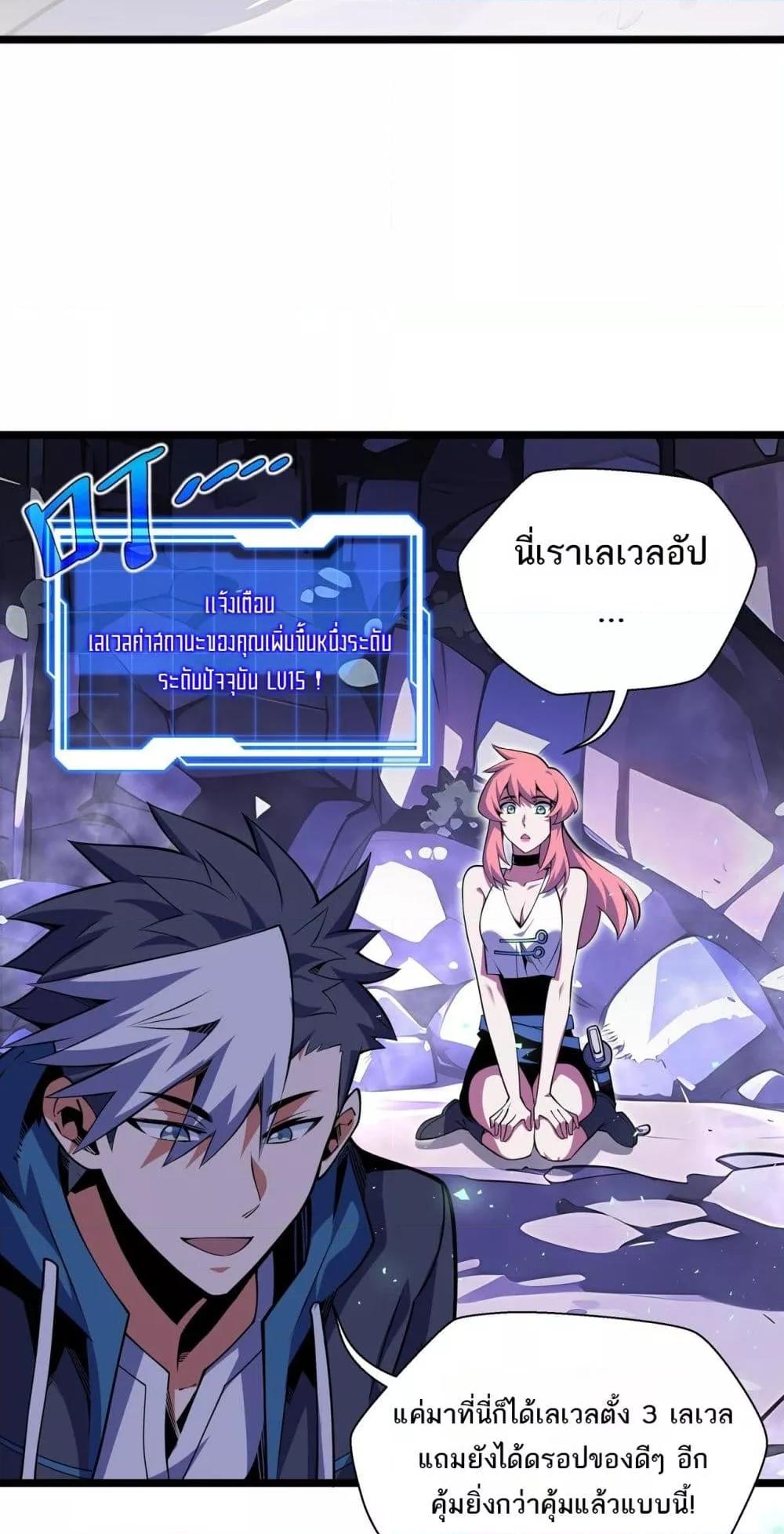 Manga-lc-com อ่านมังงะ อ่านการ์ตูน ออนไลน์ ฟรี Sorry,MySkill ตอนที่ 1 2 3 4 5 6 7 8 9 10 11 12 13 14 ฟรี ไม่มีโฆษณา Manga-lc - อ่าน มังงะ อ่าน การ์ตูน ออนไลน์ อ่านมังงะ ฟรี