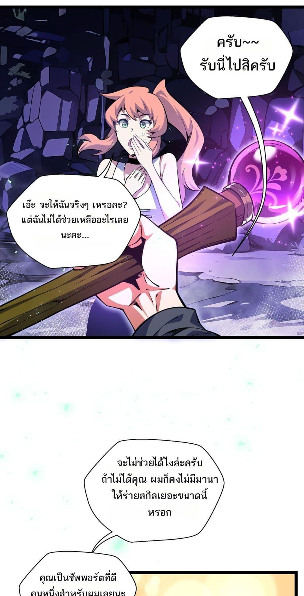 Manga-lc-com อ่านมังงะ อ่านการ์ตูน ออนไลน์ ฟรี Sorry,MySkill ตอนที่ 1 2 3 4 5 6 7 8 9 10 11 12 13 14 ฟรี ไม่มีโฆษณา Manga-lc - อ่าน มังงะ อ่าน การ์ตูน ออนไลน์ อ่านมังงะ ฟรี