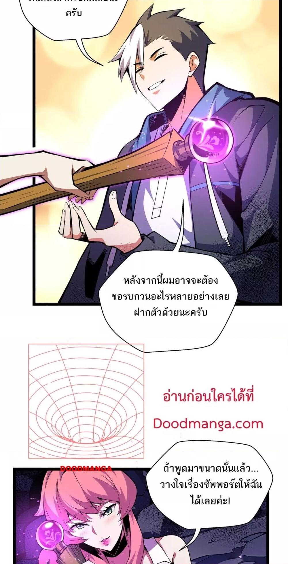 Manga-lc-com อ่านมังงะ อ่านการ์ตูน ออนไลน์ ฟรี Sorry,MySkill ตอนที่ 1 2 3 4 5 6 7 8 9 10 11 12 13 14 ฟรี ไม่มีโฆษณา Manga-lc - อ่าน มังงะ อ่าน การ์ตูน ออนไลน์ อ่านมังงะ ฟรี