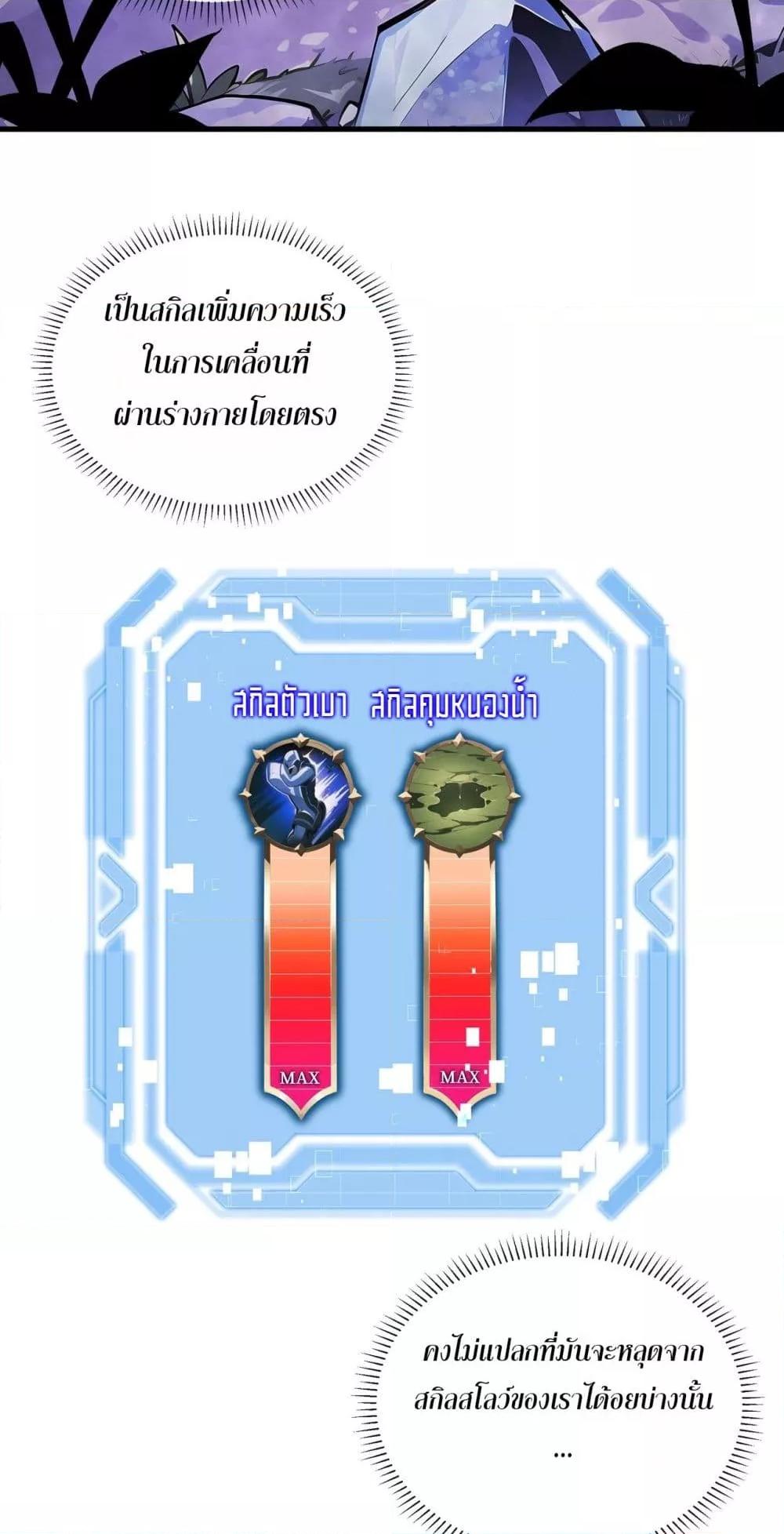 Manga-lc-com อ่านมังงะ อ่านการ์ตูน ออนไลน์ ฟรี Sorry,MySkill ตอนที่ 1 2 3 4 5 6 7 8 9 10 11 12 13 14 ฟรี ไม่มีโฆษณา Manga-lc - อ่าน มังงะ อ่าน การ์ตูน ออนไลน์ อ่านมังงะ ฟรี