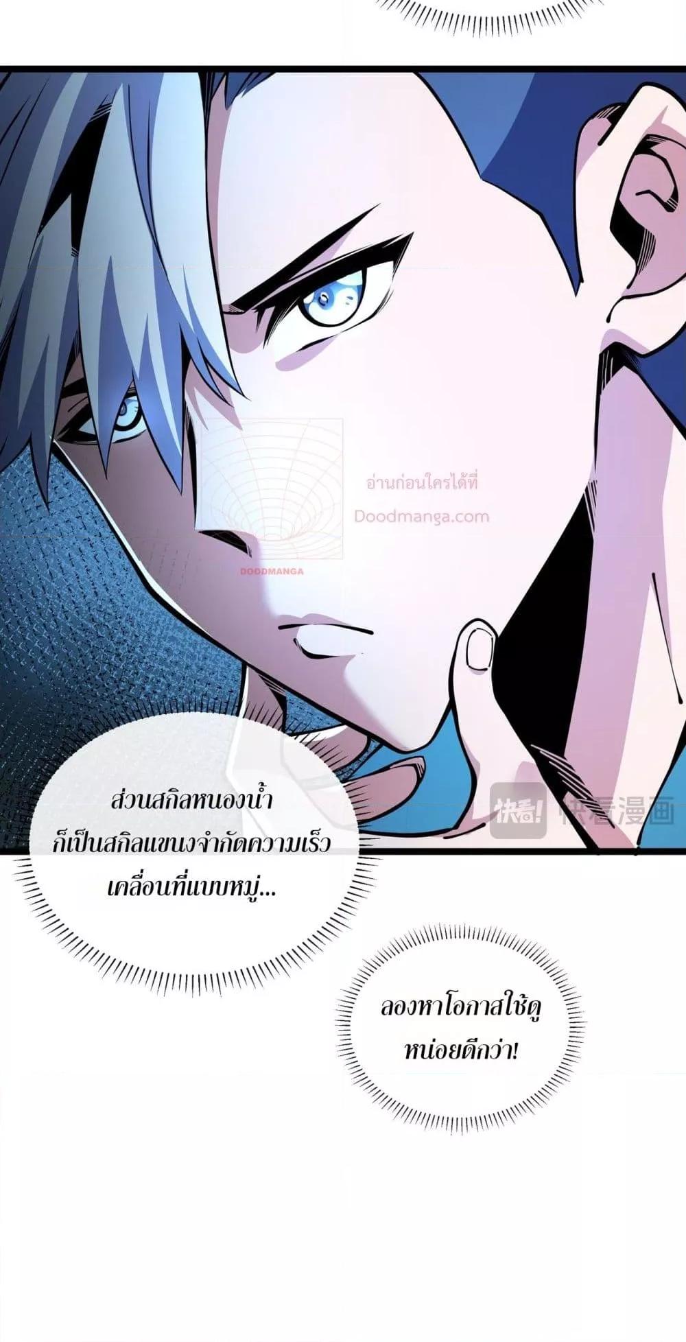 Manga-lc-com อ่านมังงะ อ่านการ์ตูน ออนไลน์ ฟรี Sorry,MySkill ตอนที่ 1 2 3 4 5 6 7 8 9 10 11 12 13 14 ฟรี ไม่มีโฆษณา Manga-lc - อ่าน มังงะ อ่าน การ์ตูน ออนไลน์ อ่านมังงะ ฟรี