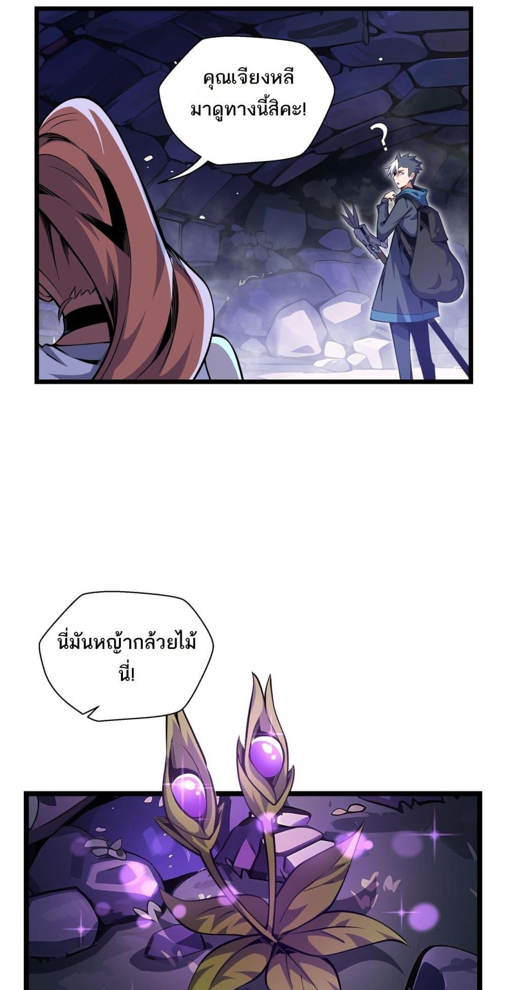 Manga-lc-com อ่านมังงะ อ่านการ์ตูน ออนไลน์ ฟรี Sorry,MySkill ตอนที่ 1 2 3 4 5 6 7 8 9 10 11 12 13 14 ฟรี ไม่มีโฆษณา Manga-lc - อ่าน มังงะ อ่าน การ์ตูน ออนไลน์ อ่านมังงะ ฟรี
