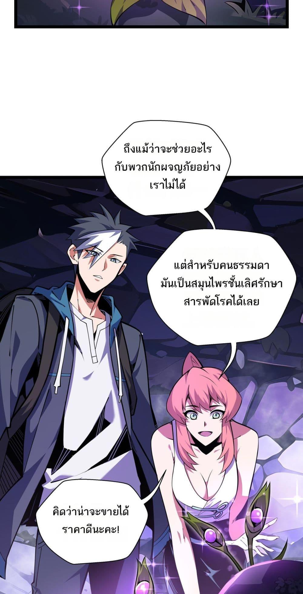 Manga-lc-com อ่านมังงะ อ่านการ์ตูน ออนไลน์ ฟรี Sorry,MySkill ตอนที่ 1 2 3 4 5 6 7 8 9 10 11 12 13 14 ฟรี ไม่มีโฆษณา Manga-lc - อ่าน มังงะ อ่าน การ์ตูน ออนไลน์ อ่านมังงะ ฟรี