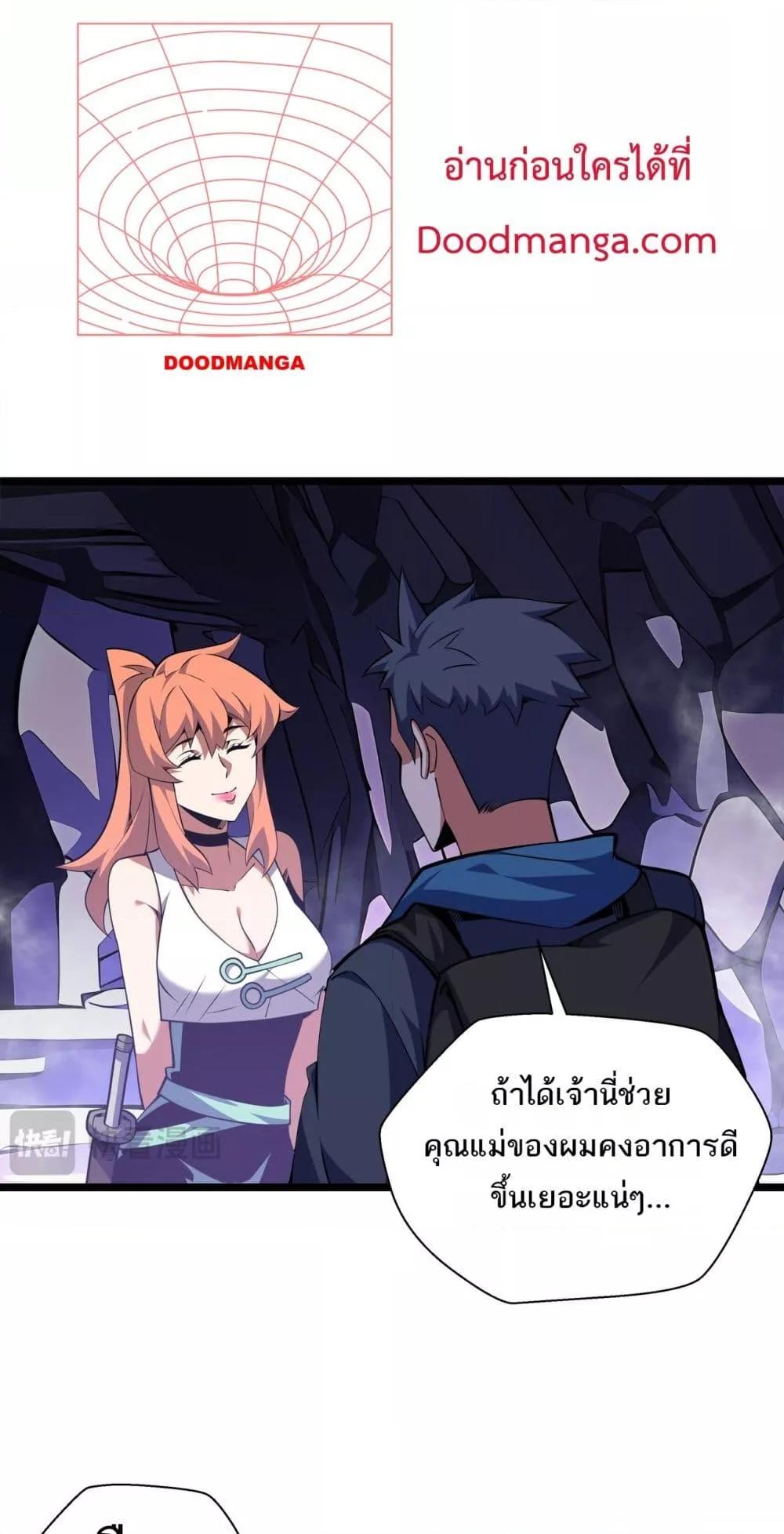 Manga-lc-com อ่านมังงะ อ่านการ์ตูน ออนไลน์ ฟรี Sorry,MySkill ตอนที่ 1 2 3 4 5 6 7 8 9 10 11 12 13 14 ฟรี ไม่มีโฆษณา Manga-lc - อ่าน มังงะ อ่าน การ์ตูน ออนไลน์ อ่านมังงะ ฟรี