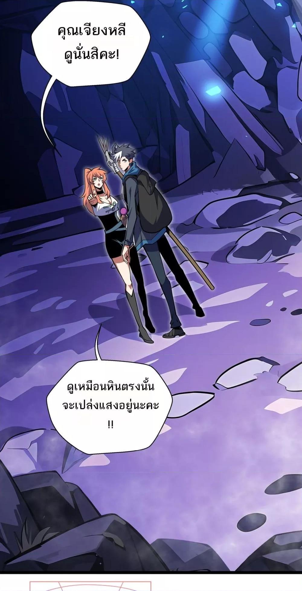 Manga-lc-com อ่านมังงะ อ่านการ์ตูน ออนไลน์ ฟรี Sorry,MySkill ตอนที่ 1 2 3 4 5 6 7 8 9 10 11 12 13 14 ฟรี ไม่มีโฆษณา Manga-lc - อ่าน มังงะ อ่าน การ์ตูน ออนไลน์ อ่านมังงะ ฟรี