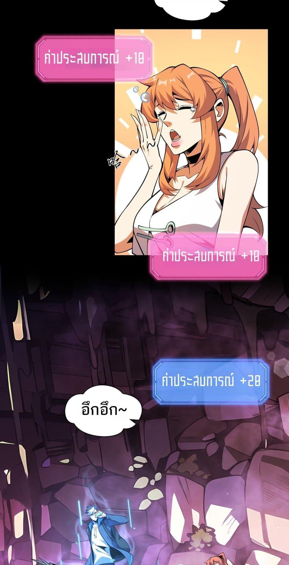 Manga-lc-com อ่านมังงะ อ่านการ์ตูน ออนไลน์ ฟรี Sorry,MySkill ตอนที่ 1 2 3 4 5 6 7 8 9 10 11 12 13 14 ฟรี ไม่มีโฆษณา Manga-lc - อ่าน มังงะ อ่าน การ์ตูน ออนไลน์ อ่านมังงะ ฟรี
