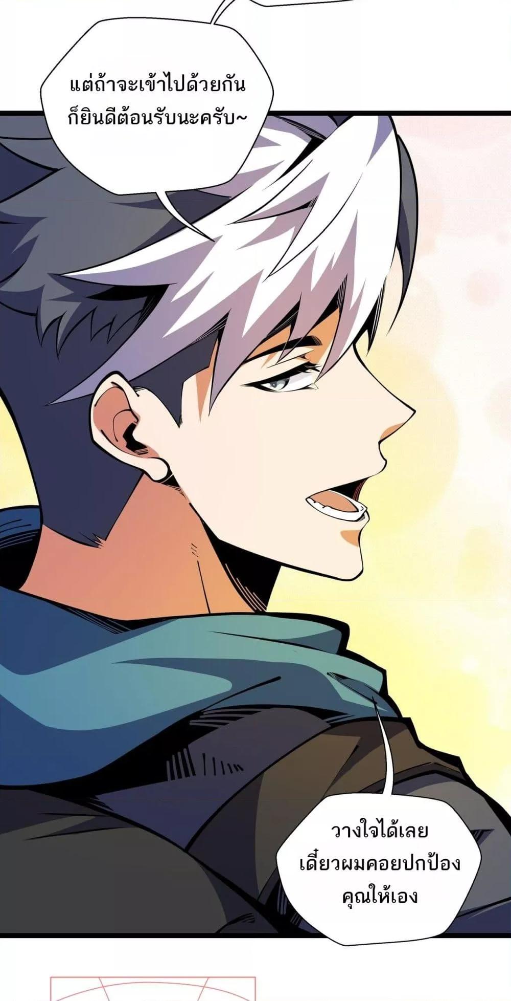 Manga-lc-com อ่านมังงะ อ่านการ์ตูน ออนไลน์ ฟรี Sorry,MySkill ตอนที่ 1 2 3 4 5 6 7 8 9 10 11 12 13 14 ฟรี ไม่มีโฆษณา Manga-lc - อ่าน มังงะ อ่าน การ์ตูน ออนไลน์ อ่านมังงะ ฟรี
