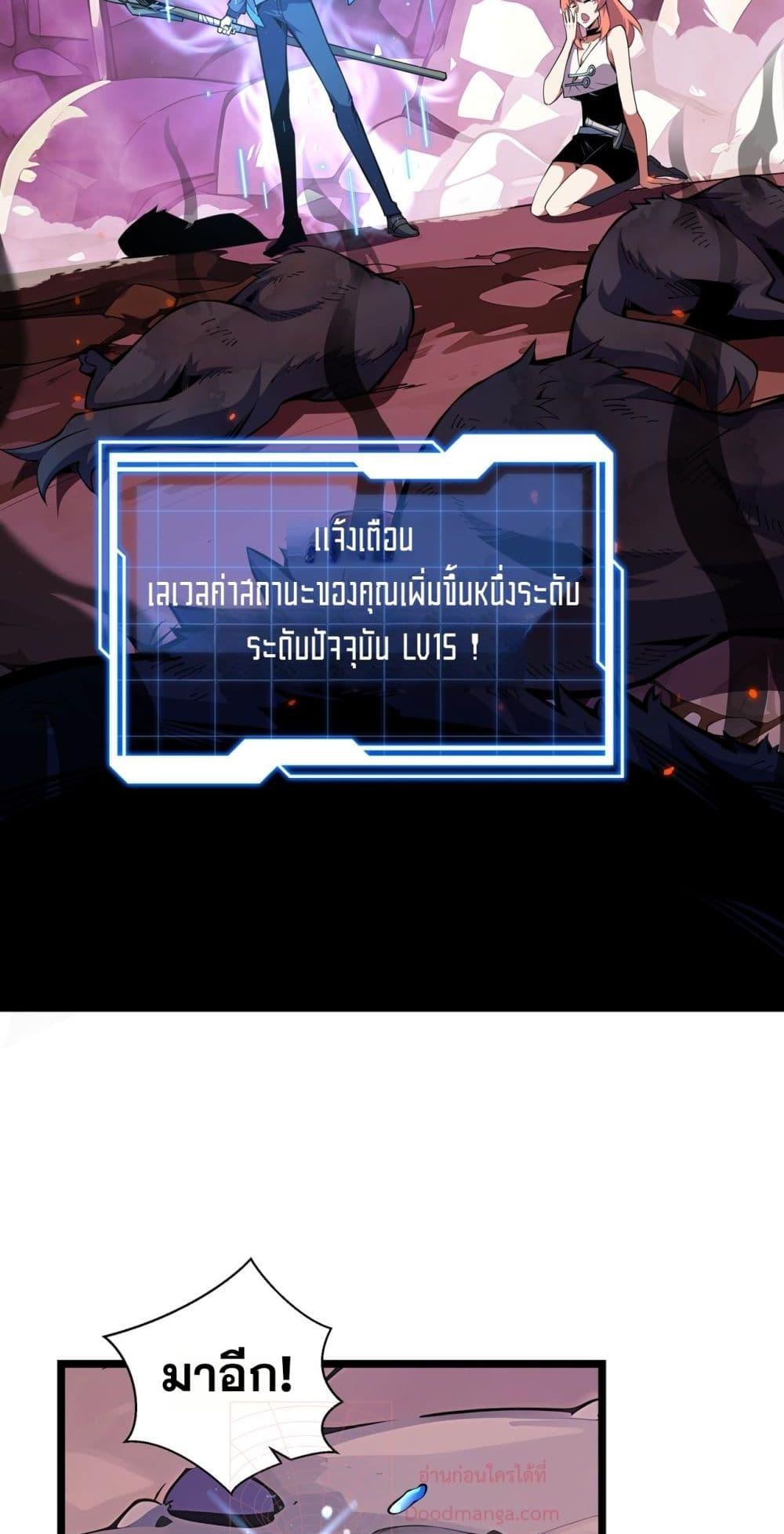 Manga-lc-com อ่านมังงะ อ่านการ์ตูน ออนไลน์ ฟรี Sorry,MySkill ตอนที่ 1 2 3 4 5 6 7 8 9 10 11 12 13 14 ฟรี ไม่มีโฆษณา Manga-lc - อ่าน มังงะ อ่าน การ์ตูน ออนไลน์ อ่านมังงะ ฟรี