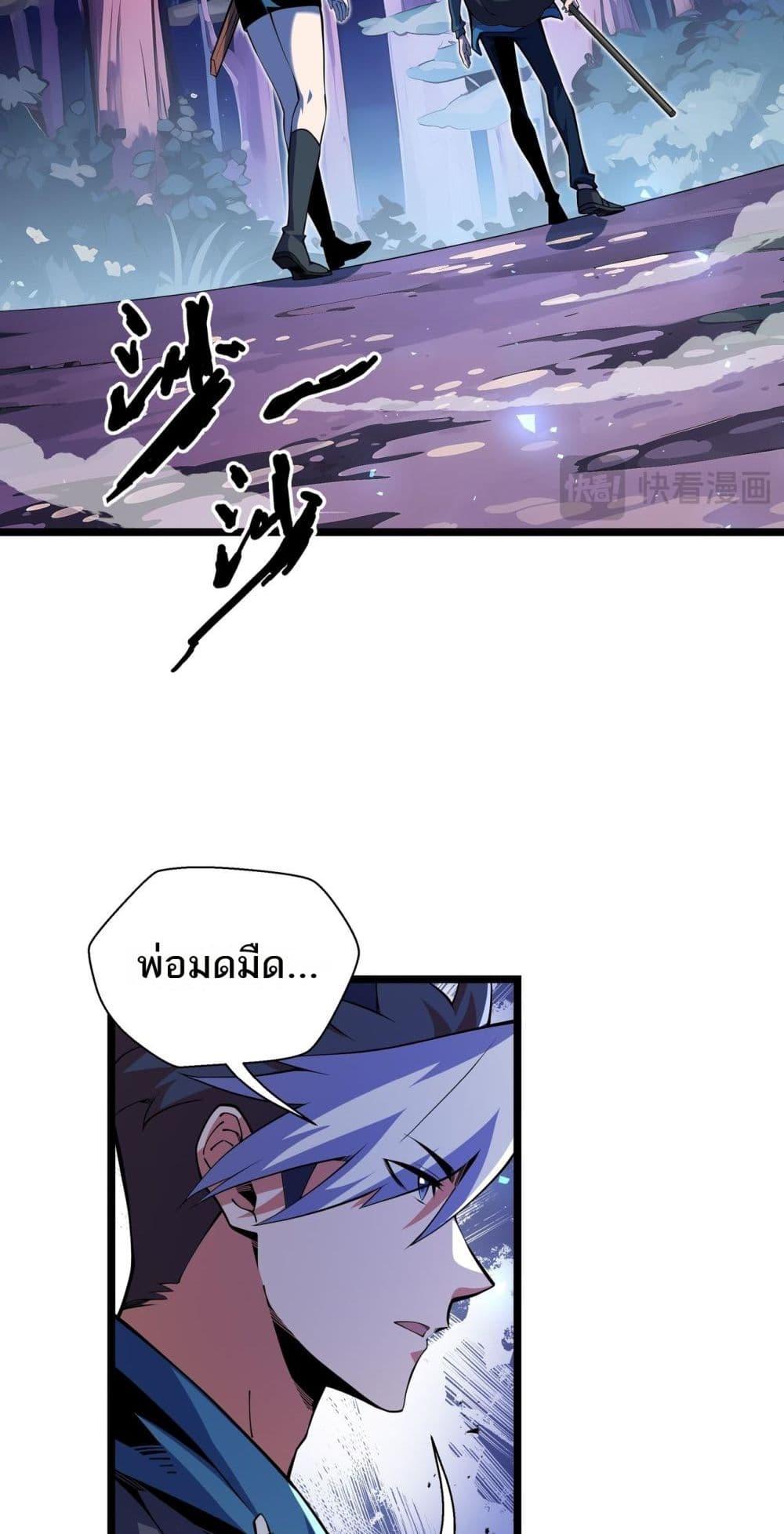 Manga-lc-com อ่านมังงะ อ่านการ์ตูน ออนไลน์ ฟรี Sorry,MySkill ตอนที่ 1 2 3 4 5 6 7 8 9 10 11 12 13 14 ฟรี ไม่มีโฆษณา Manga-lc - อ่าน มังงะ อ่าน การ์ตูน ออนไลน์ อ่านมังงะ ฟรี