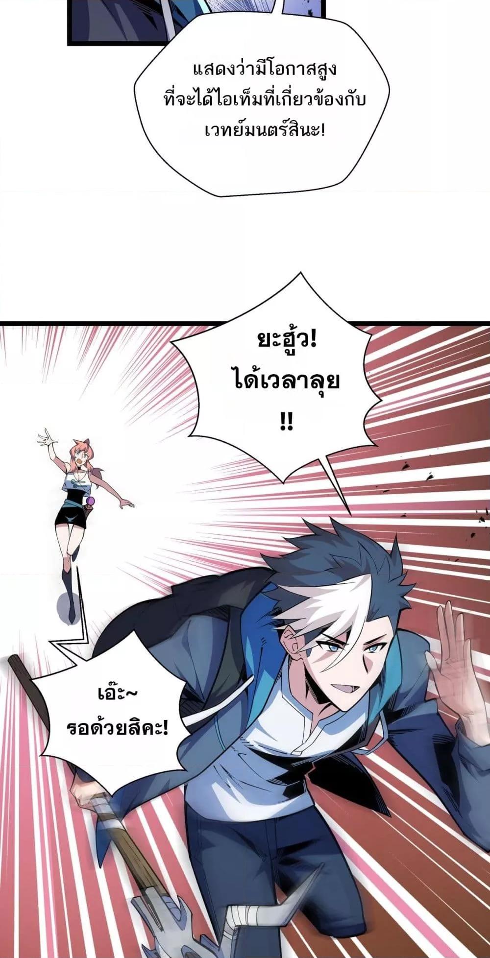 Manga-lc-com อ่านมังงะ อ่านการ์ตูน ออนไลน์ ฟรี Sorry,MySkill ตอนที่ 1 2 3 4 5 6 7 8 9 10 11 12 13 14 ฟรี ไม่มีโฆษณา Manga-lc - อ่าน มังงะ อ่าน การ์ตูน ออนไลน์ อ่านมังงะ ฟรี