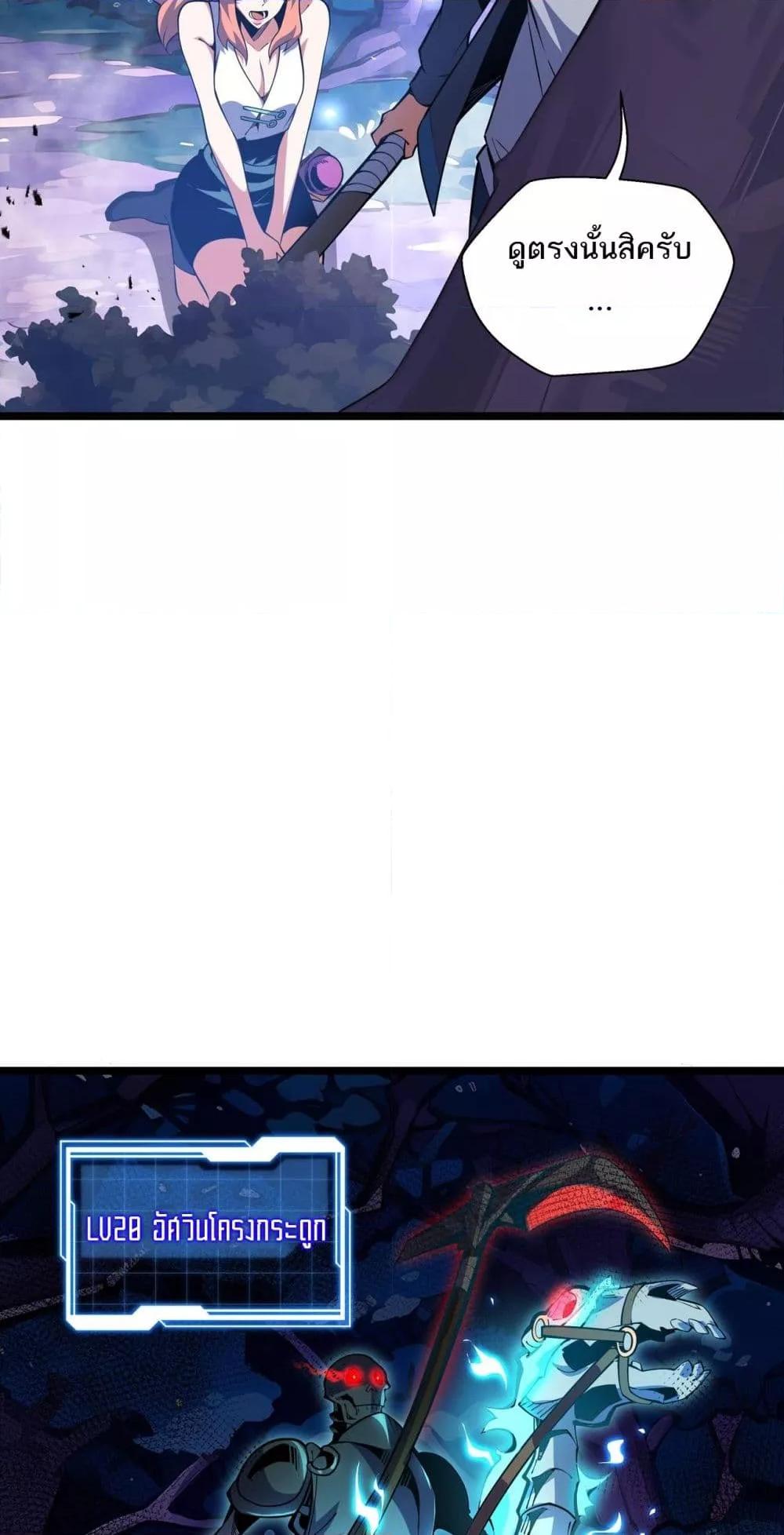 Manga-lc-com อ่านมังงะ อ่านการ์ตูน ออนไลน์ ฟรี Sorry,MySkill ตอนที่ 1 2 3 4 5 6 7 8 9 10 11 12 13 14 ฟรี ไม่มีโฆษณา Manga-lc - อ่าน มังงะ อ่าน การ์ตูน ออนไลน์ อ่านมังงะ ฟรี