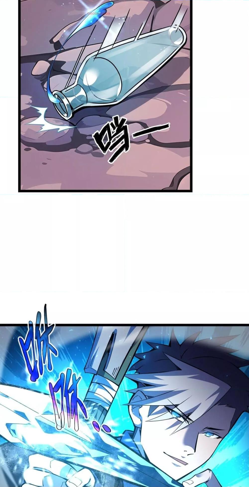 Manga-lc-com อ่านมังงะ อ่านการ์ตูน ออนไลน์ ฟรี Sorry,MySkill ตอนที่ 1 2 3 4 5 6 7 8 9 10 11 12 13 14 ฟรี ไม่มีโฆษณา Manga-lc - อ่าน มังงะ อ่าน การ์ตูน ออนไลน์ อ่านมังงะ ฟรี