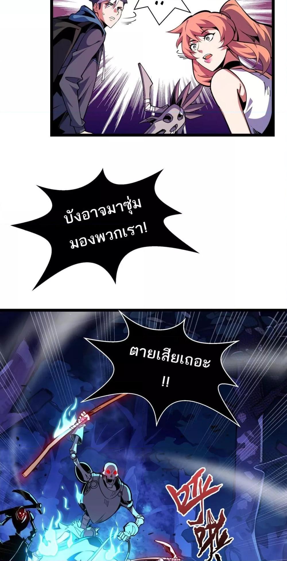 Manga-lc-com อ่านมังงะ อ่านการ์ตูน ออนไลน์ ฟรี Sorry,MySkill ตอนที่ 1 2 3 4 5 6 7 8 9 10 11 12 13 14 ฟรี ไม่มีโฆษณา Manga-lc - อ่าน มังงะ อ่าน การ์ตูน ออนไลน์ อ่านมังงะ ฟรี
