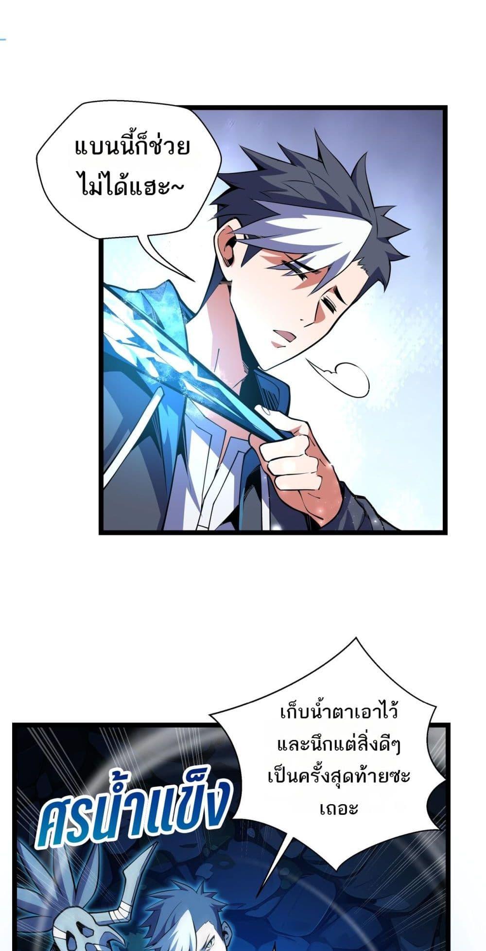 Manga-lc-com อ่านมังงะ อ่านการ์ตูน ออนไลน์ ฟรี Sorry,MySkill ตอนที่ 1 2 3 4 5 6 7 8 9 10 11 12 13 14 ฟรี ไม่มีโฆษณา Manga-lc - อ่าน มังงะ อ่าน การ์ตูน ออนไลน์ อ่านมังงะ ฟรี