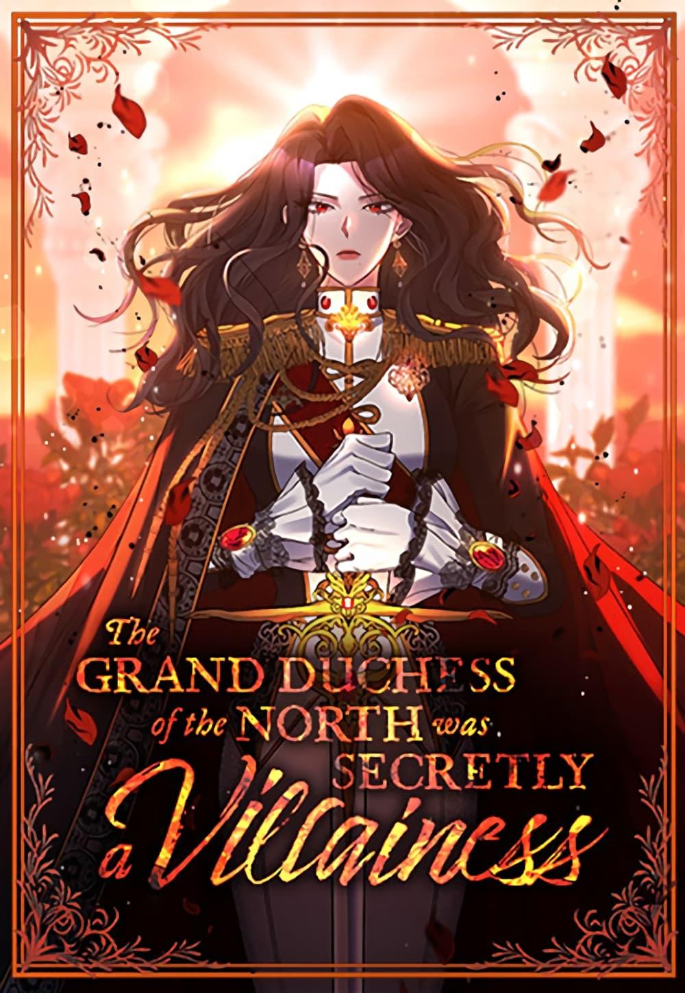 Manga-lc-com อ่านมังงะ อ่านการ์ตูน ออนไลน์ ฟรี The Grand Duchess of the North Was Secretly a Villainess ตอนที่ 1 2 3 4 5 6 7 8 9 10 11 12 13 14 ฟรี ไม่มีโฆษณา Manga-lc - อ่าน มังงะ อ่าน การ์ตูน ออนไลน์ อ่านมังงะ ฟรี