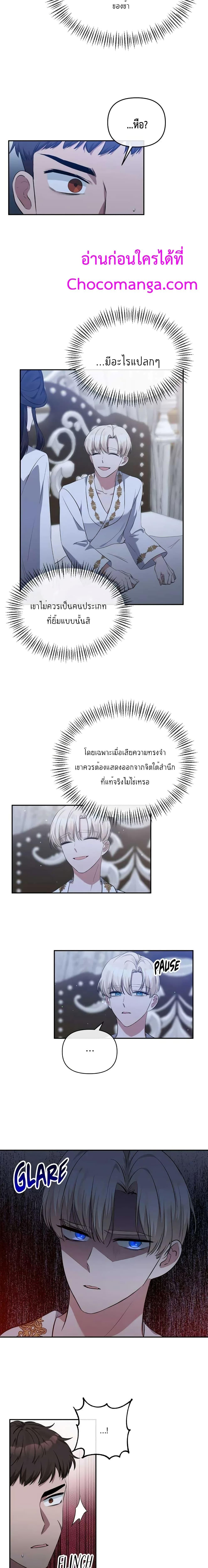 Manga-lc-com อ่านมังงะ อ่านการ์ตูน ออนไลน์ ฟรี The Grand Duchess of the North Was Secretly a Villainess ตอนที่ 1 2 3 4 5 6 7 8 9 10 11 12 13 14 ฟรี ไม่มีโฆษณา Manga-lc - อ่าน มังงะ อ่าน การ์ตูน ออนไลน์ อ่านมังงะ ฟรี