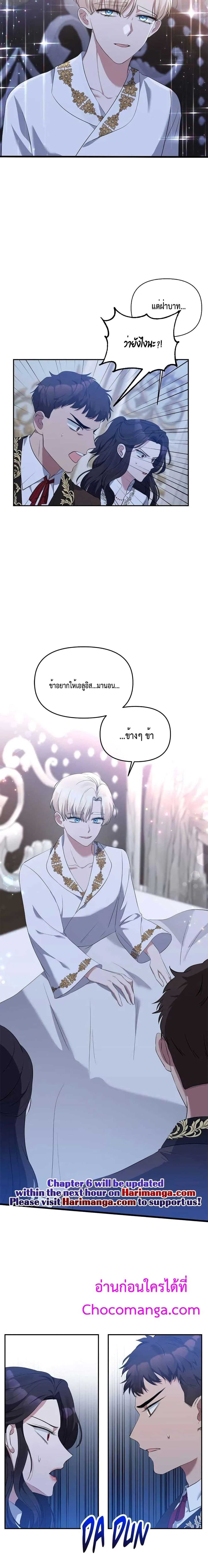 Manga-lc-com อ่านมังงะ อ่านการ์ตูน ออนไลน์ ฟรี The Grand Duchess of the North Was Secretly a Villainess ตอนที่ 1 2 3 4 5 6 7 8 9 10 11 12 13 14 ฟรี ไม่มีโฆษณา Manga-lc - อ่าน มังงะ อ่าน การ์ตูน ออนไลน์ อ่านมังงะ ฟรี