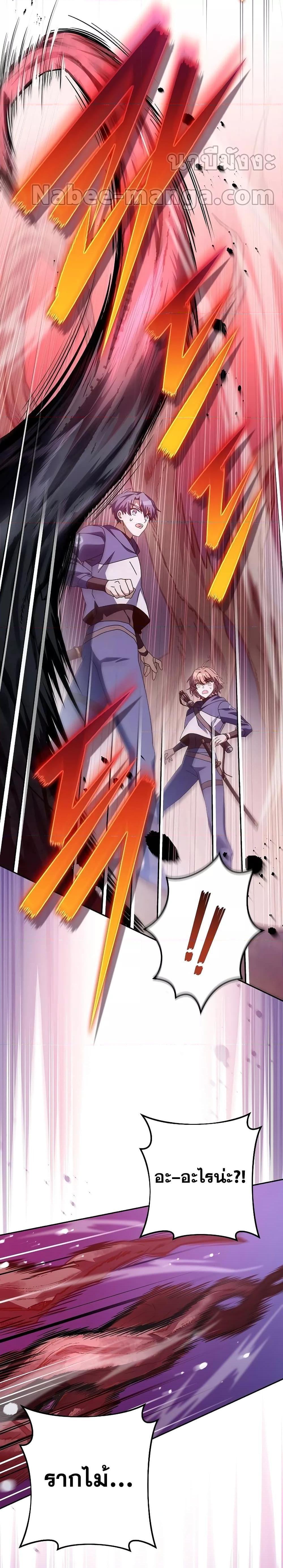 Manga-lc-com อ่านมังงะ อ่านการ์ตูน ออนไลน์ ฟรี The Novels Extra (Remake) ตอนที่ 1 2 3 4 5 6 7 8 9 10 11 12 13 14 ฟรี ไม่มีโฆษณา Manga-lc - อ่าน มังงะ อ่าน การ์ตูน ออนไลน์ อ่านมังงะ ฟรี