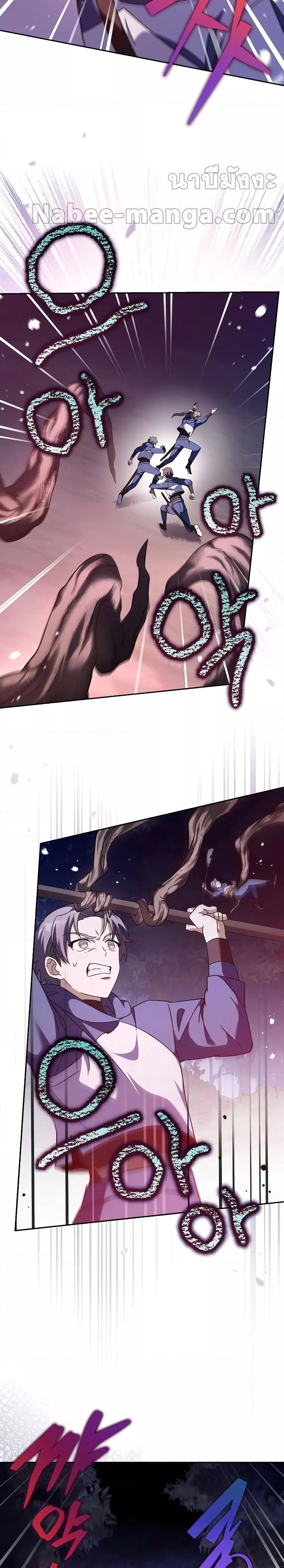 Manga-lc-com อ่านมังงะ อ่านการ์ตูน ออนไลน์ ฟรี The Novels Extra (Remake) ตอนที่ 1 2 3 4 5 6 7 8 9 10 11 12 13 14 ฟรี ไม่มีโฆษณา Manga-lc - อ่าน มังงะ อ่าน การ์ตูน ออนไลน์ อ่านมังงะ ฟรี