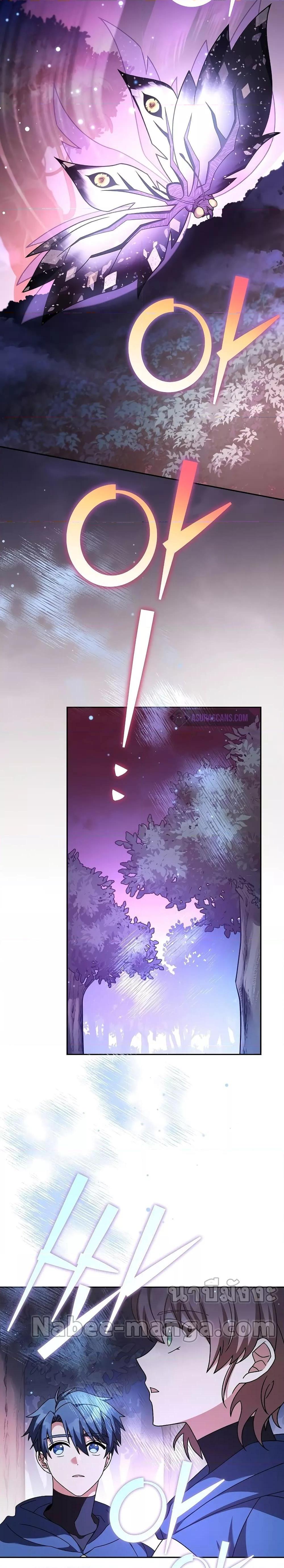 Manga-lc-com อ่านมังงะ อ่านการ์ตูน ออนไลน์ ฟรี The Novels Extra (Remake) ตอนที่ 1 2 3 4 5 6 7 8 9 10 11 12 13 14 ฟรี ไม่มีโฆษณา Manga-lc - อ่าน มังงะ อ่าน การ์ตูน ออนไลน์ อ่านมังงะ ฟรี