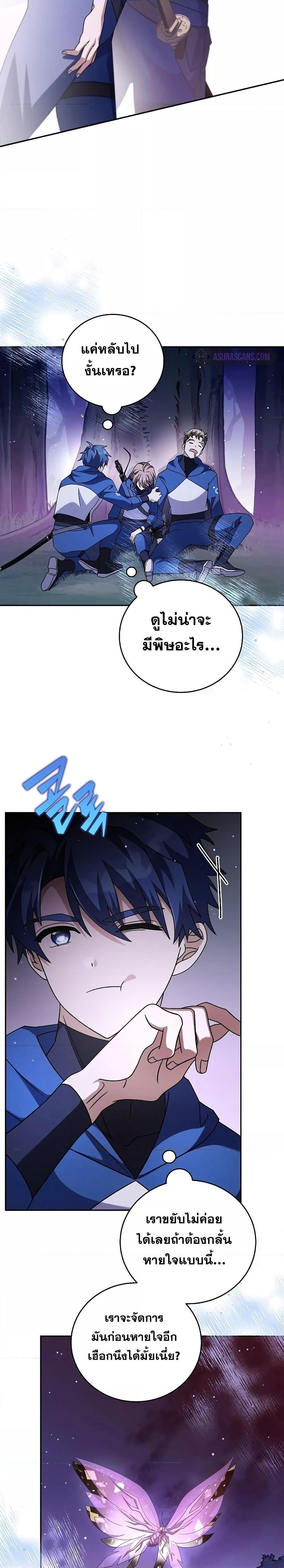 Manga-lc-com อ่านมังงะ อ่านการ์ตูน ออนไลน์ ฟรี The Novels Extra (Remake) ตอนที่ 1 2 3 4 5 6 7 8 9 10 11 12 13 14 ฟรี ไม่มีโฆษณา Manga-lc - อ่าน มังงะ อ่าน การ์ตูน ออนไลน์ อ่านมังงะ ฟรี