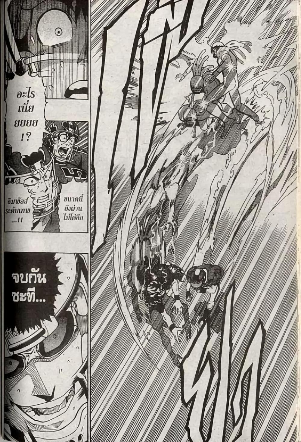 Manga-lc-com อ่านมังงะ อ่านการ์ตูน ออนไลน์ ฟรี Eyeshield 21 ตอนที่ 1 2 3 4 5 6 7 8 9 10 11 12 13 14 ฟรี ไม่มีโฆษณา Manga-lc - อ่าน มังงะ อ่าน การ์ตูน ออนไลน์ อ่านมังงะ ฟรี