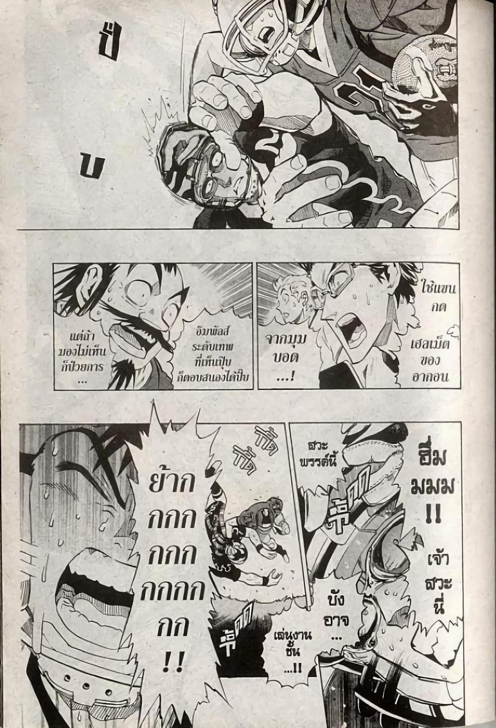 Manga-lc-com อ่านมังงะ อ่านการ์ตูน ออนไลน์ ฟรี Eyeshield 21 ตอนที่ 1 2 3 4 5 6 7 8 9 10 11 12 13 14 ฟรี ไม่มีโฆษณา Manga-lc - อ่าน มังงะ อ่าน การ์ตูน ออนไลน์ อ่านมังงะ ฟรี