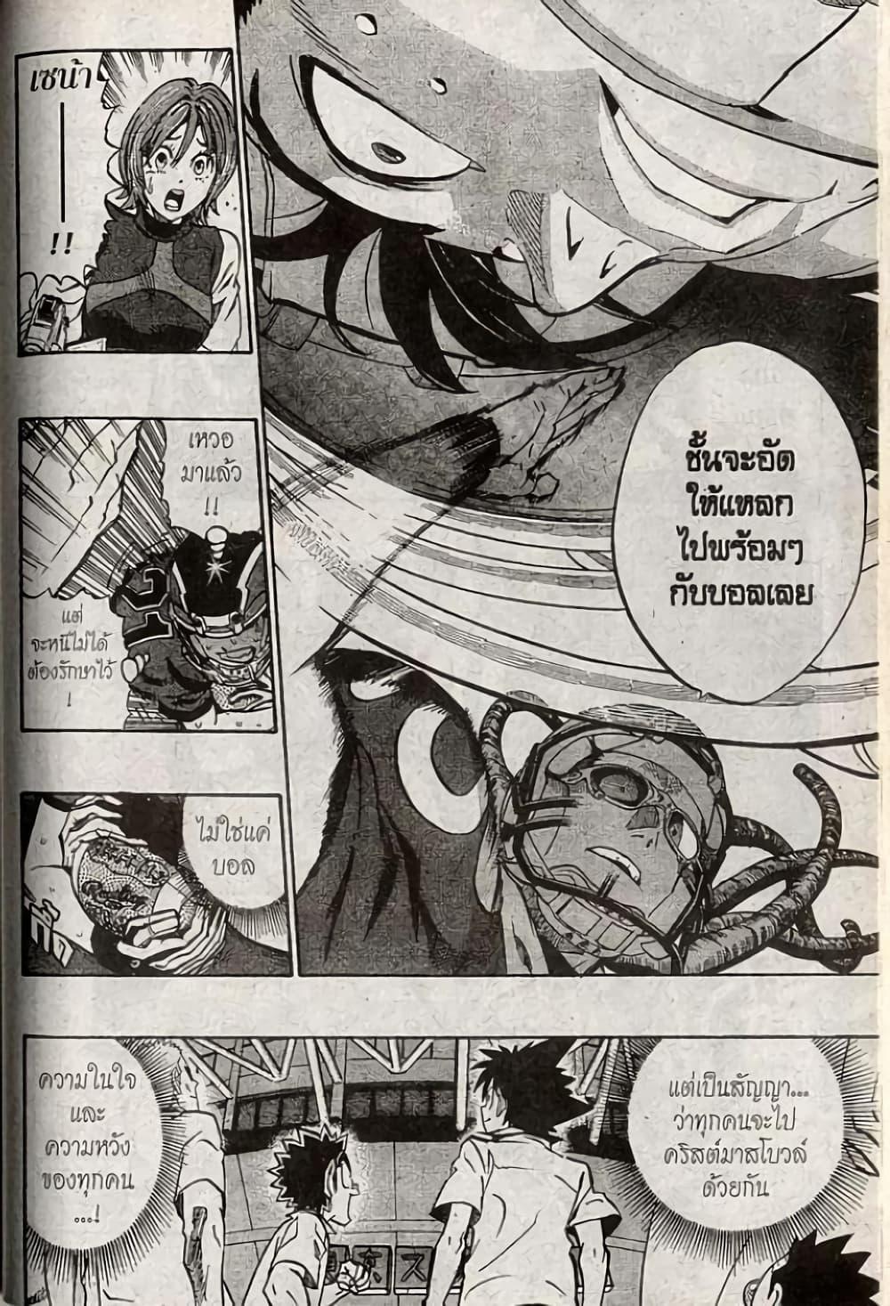 Manga-lc-com อ่านมังงะ อ่านการ์ตูน ออนไลน์ ฟรี Eyeshield 21 ตอนที่ 1 2 3 4 5 6 7 8 9 10 11 12 13 14 ฟรี ไม่มีโฆษณา Manga-lc - อ่าน มังงะ อ่าน การ์ตูน ออนไลน์ อ่านมังงะ ฟรี