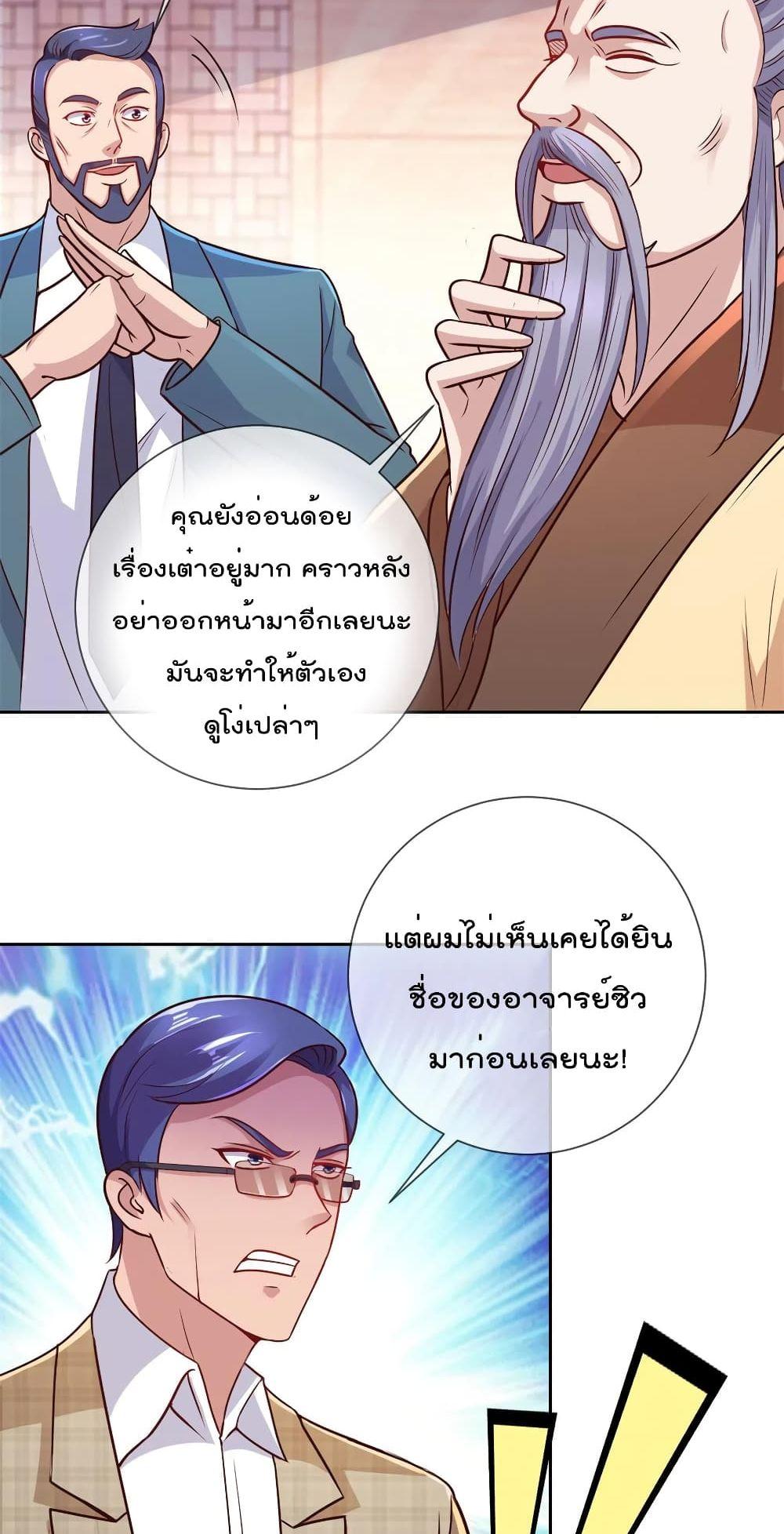 Manga-lc-com อ่านมังงะ อ่านการ์ตูน ออนไลน์ ฟรี Rebirth Earth Immortal Venerable ตอนที่ 1 2 3 4 5 6 7 8 9 10 11 12 13 14 ฟรี ไม่มีโฆษณา Manga-lc - อ่าน มังงะ อ่าน การ์ตูน ออนไลน์ อ่านมังงะ ฟรี