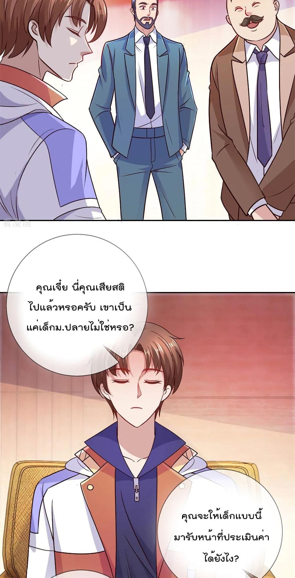 Manga-lc-com อ่านมังงะ อ่านการ์ตูน ออนไลน์ ฟรี Rebirth Earth Immortal Venerable ตอนที่ 1 2 3 4 5 6 7 8 9 10 11 12 13 14 ฟรี ไม่มีโฆษณา Manga-lc - อ่าน มังงะ อ่าน การ์ตูน ออนไลน์ อ่านมังงะ ฟรี