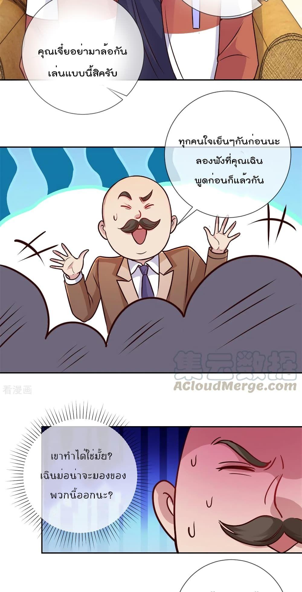 Manga-lc-com อ่านมังงะ อ่านการ์ตูน ออนไลน์ ฟรี Rebirth Earth Immortal Venerable ตอนที่ 1 2 3 4 5 6 7 8 9 10 11 12 13 14 ฟรี ไม่มีโฆษณา Manga-lc - อ่าน มังงะ อ่าน การ์ตูน ออนไลน์ อ่านมังงะ ฟรี