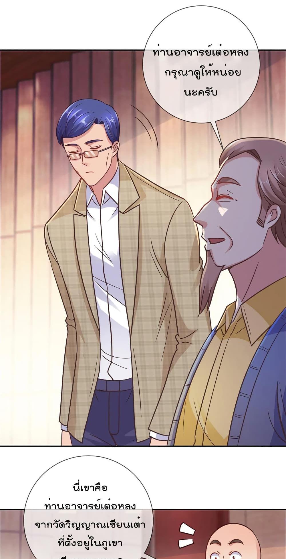 Manga-lc-com อ่านมังงะ อ่านการ์ตูน ออนไลน์ ฟรี Rebirth Earth Immortal Venerable ตอนที่ 1 2 3 4 5 6 7 8 9 10 11 12 13 14 ฟรี ไม่มีโฆษณา Manga-lc - อ่าน มังงะ อ่าน การ์ตูน ออนไลน์ อ่านมังงะ ฟรี