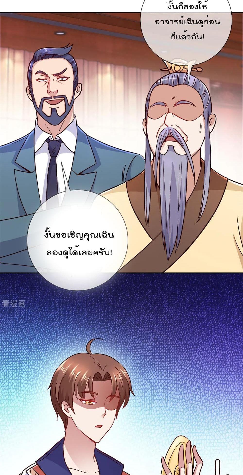 Manga-lc-com อ่านมังงะ อ่านการ์ตูน ออนไลน์ ฟรี Rebirth Earth Immortal Venerable ตอนที่ 1 2 3 4 5 6 7 8 9 10 11 12 13 14 ฟรี ไม่มีโฆษณา Manga-lc - อ่าน มังงะ อ่าน การ์ตูน ออนไลน์ อ่านมังงะ ฟรี