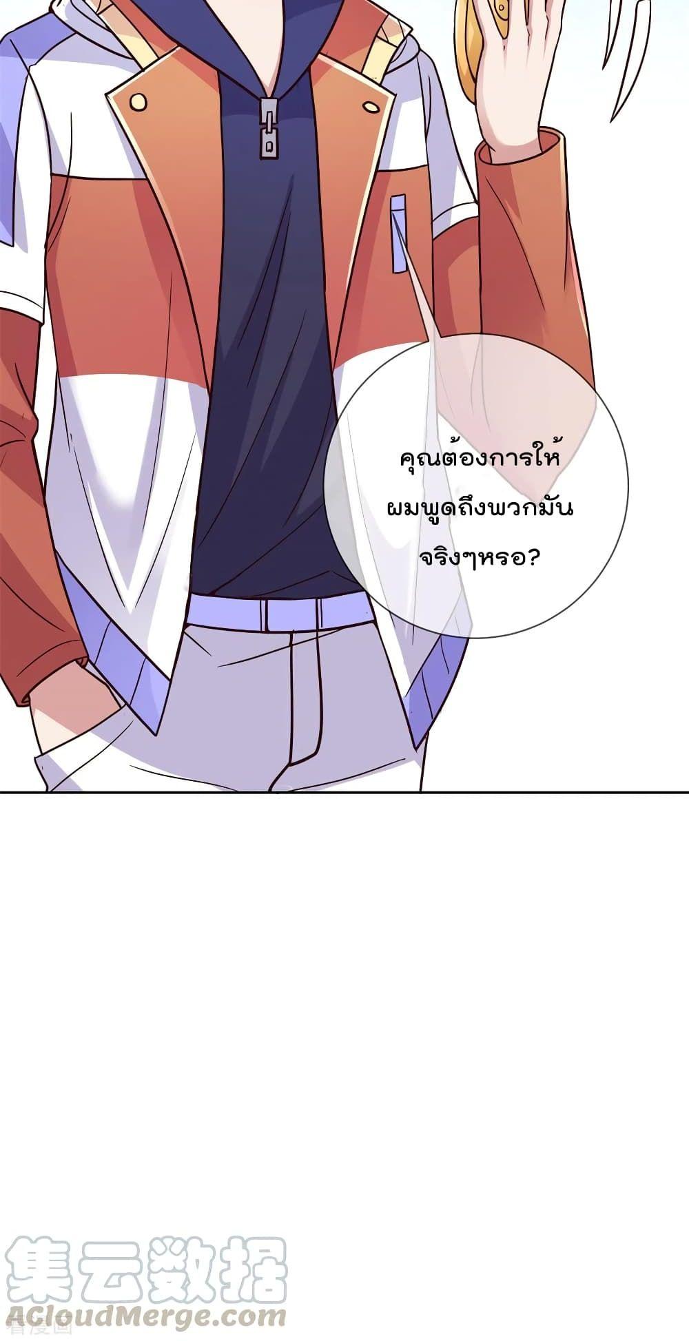 Manga-lc-com อ่านมังงะ อ่านการ์ตูน ออนไลน์ ฟรี Rebirth Earth Immortal Venerable ตอนที่ 1 2 3 4 5 6 7 8 9 10 11 12 13 14 ฟรี ไม่มีโฆษณา Manga-lc - อ่าน มังงะ อ่าน การ์ตูน ออนไลน์ อ่านมังงะ ฟรี